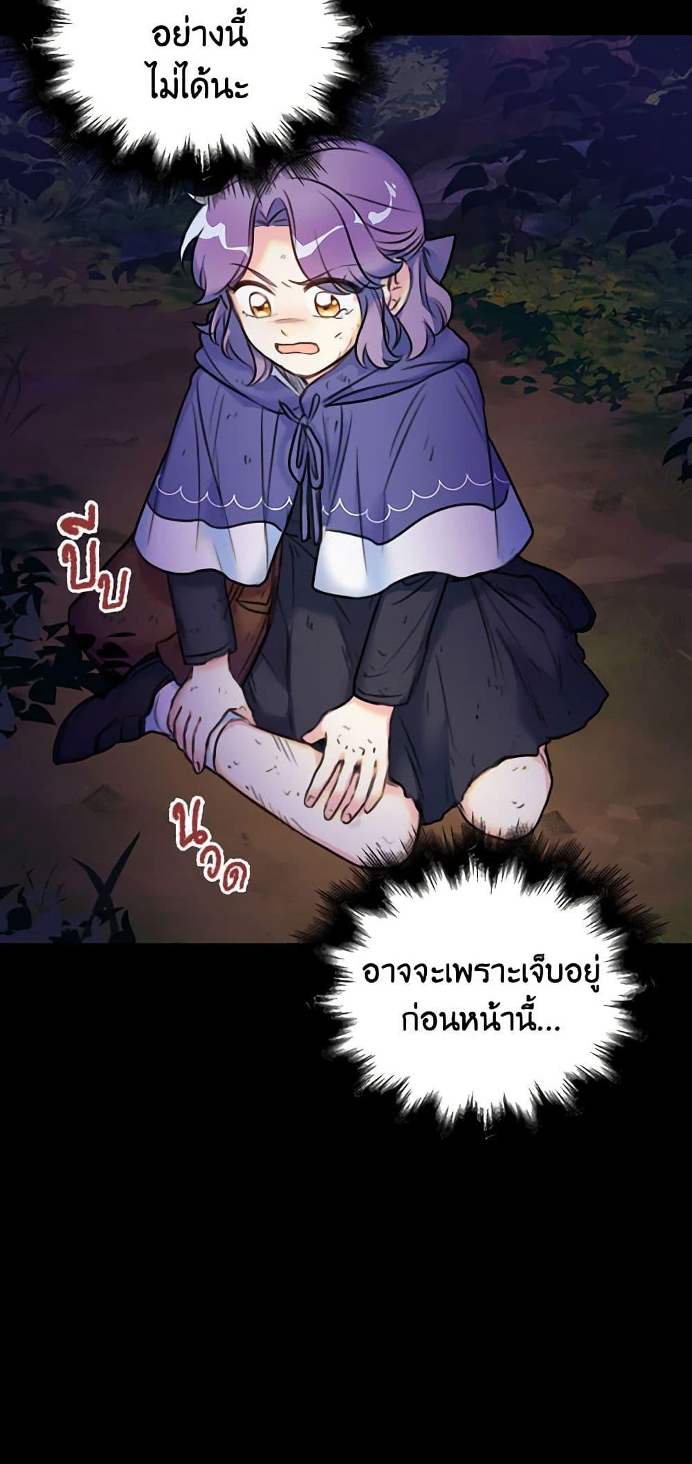Manga-lc-com อ่านมังงะ อ่านการ์ตูน ออนไลน์ ฟรี The Villainess’s Daughter ตอนที่ 1 2 3 4 5 6 7 8 9 10 11 12 13 14 ฟรี ไม่มีโฆษณา Manga-lc - อ่าน มังงะ อ่าน การ์ตูน ออนไลน์ อ่านมังงะ ฟรี