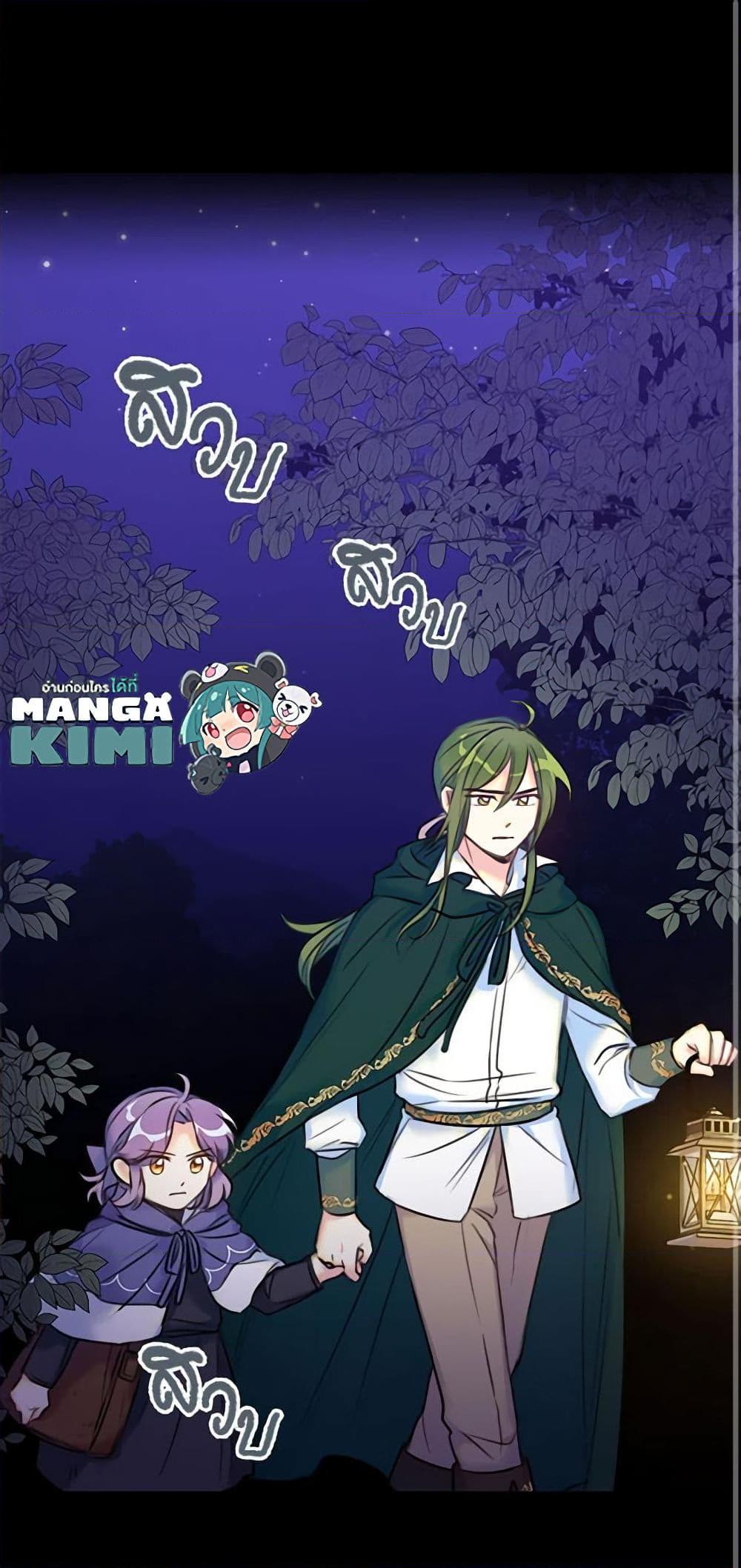 Manga-lc-com อ่านมังงะ อ่านการ์ตูน ออนไลน์ ฟรี The Villainess’s Daughter ตอนที่ 1 2 3 4 5 6 7 8 9 10 11 12 13 14 ฟรี ไม่มีโฆษณา Manga-lc - อ่าน มังงะ อ่าน การ์ตูน ออนไลน์ อ่านมังงะ ฟรี