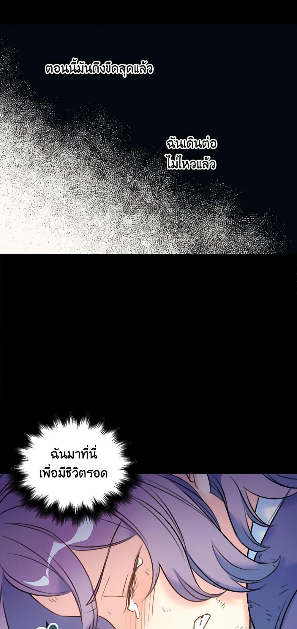 Manga-lc-com อ่านมังงะ อ่านการ์ตูน ออนไลน์ ฟรี The Villainess’s Daughter ตอนที่ 1 2 3 4 5 6 7 8 9 10 11 12 13 14 ฟรี ไม่มีโฆษณา Manga-lc - อ่าน มังงะ อ่าน การ์ตูน ออนไลน์ อ่านมังงะ ฟรี