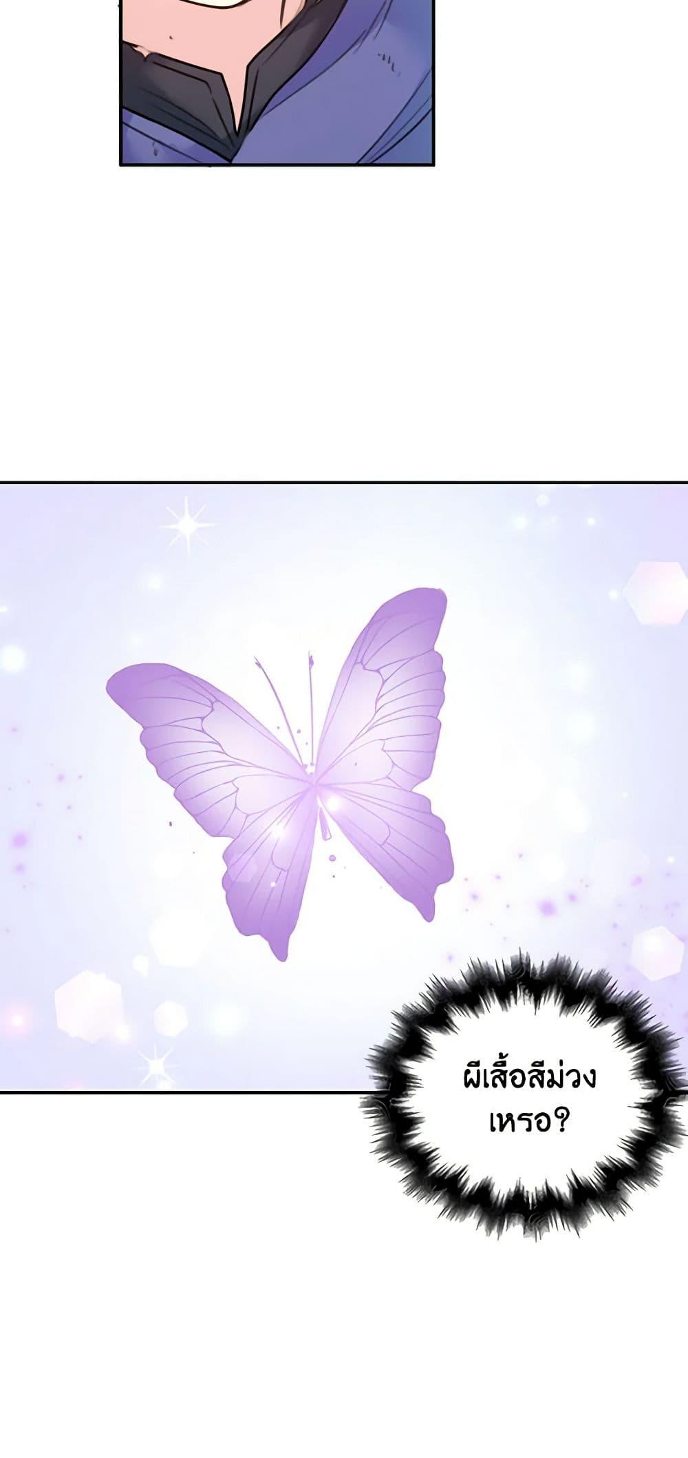 Manga-lc-com อ่านมังงะ อ่านการ์ตูน ออนไลน์ ฟรี The Villainess’s Daughter ตอนที่ 1 2 3 4 5 6 7 8 9 10 11 12 13 14 ฟรี ไม่มีโฆษณา Manga-lc - อ่าน มังงะ อ่าน การ์ตูน ออนไลน์ อ่านมังงะ ฟรี
