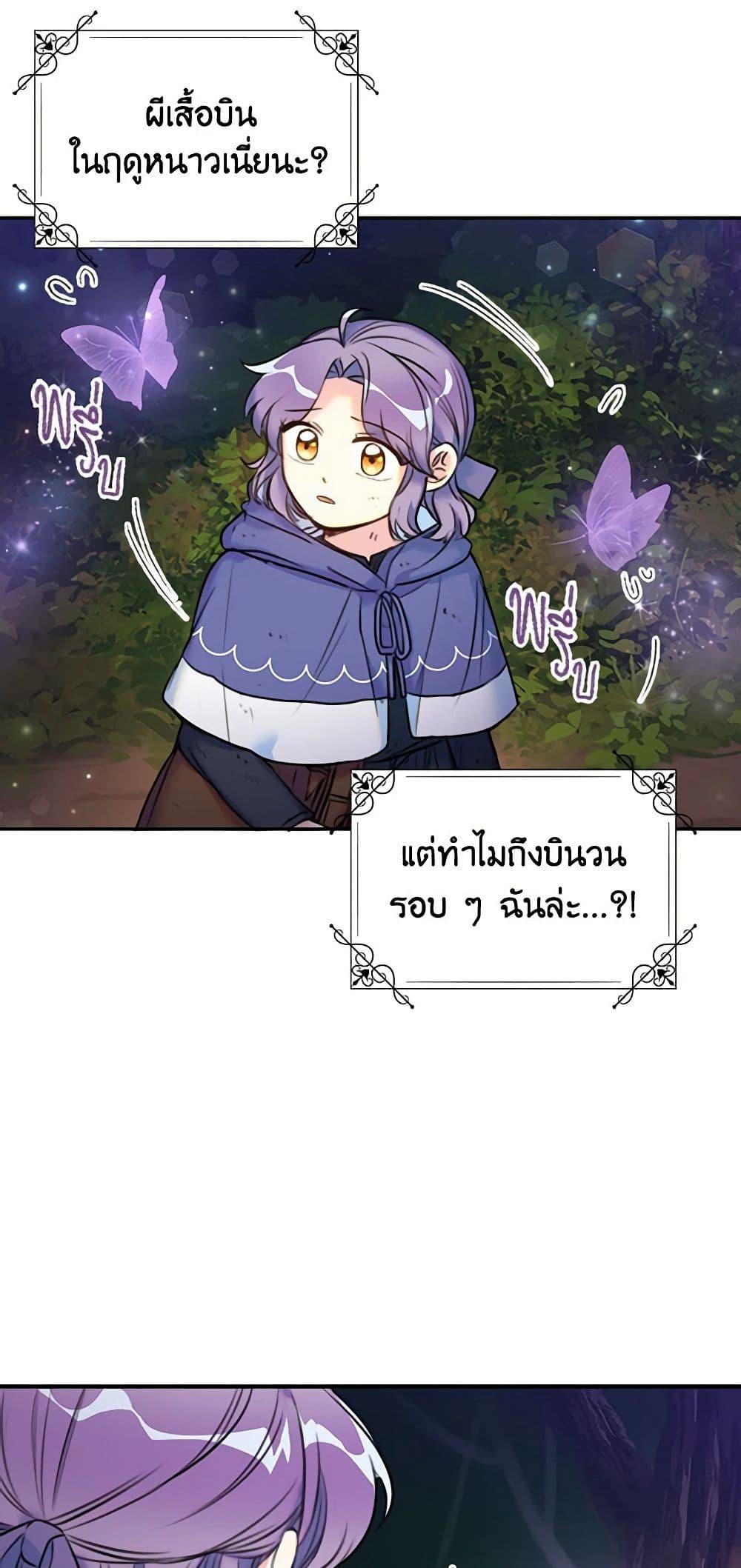 Manga-lc-com อ่านมังงะ อ่านการ์ตูน ออนไลน์ ฟรี The Villainess’s Daughter ตอนที่ 1 2 3 4 5 6 7 8 9 10 11 12 13 14 ฟรี ไม่มีโฆษณา Manga-lc - อ่าน มังงะ อ่าน การ์ตูน ออนไลน์ อ่านมังงะ ฟรี