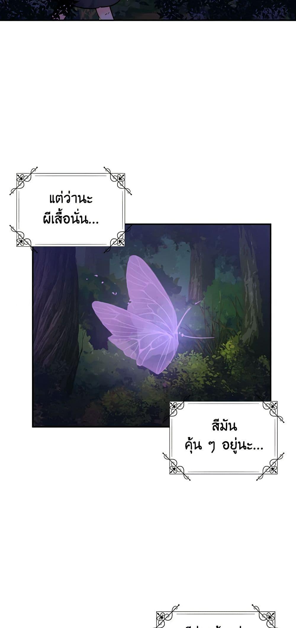 Manga-lc-com อ่านมังงะ อ่านการ์ตูน ออนไลน์ ฟรี The Villainess’s Daughter ตอนที่ 1 2 3 4 5 6 7 8 9 10 11 12 13 14 ฟรี ไม่มีโฆษณา Manga-lc - อ่าน มังงะ อ่าน การ์ตูน ออนไลน์ อ่านมังงะ ฟรี