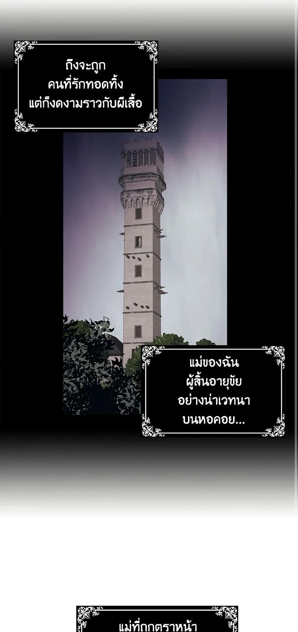 Manga-lc-com อ่านมังงะ อ่านการ์ตูน ออนไลน์ ฟรี The Villainess’s Daughter ตอนที่ 1 2 3 4 5 6 7 8 9 10 11 12 13 14 ฟรี ไม่มีโฆษณา Manga-lc - อ่าน มังงะ อ่าน การ์ตูน ออนไลน์ อ่านมังงะ ฟรี