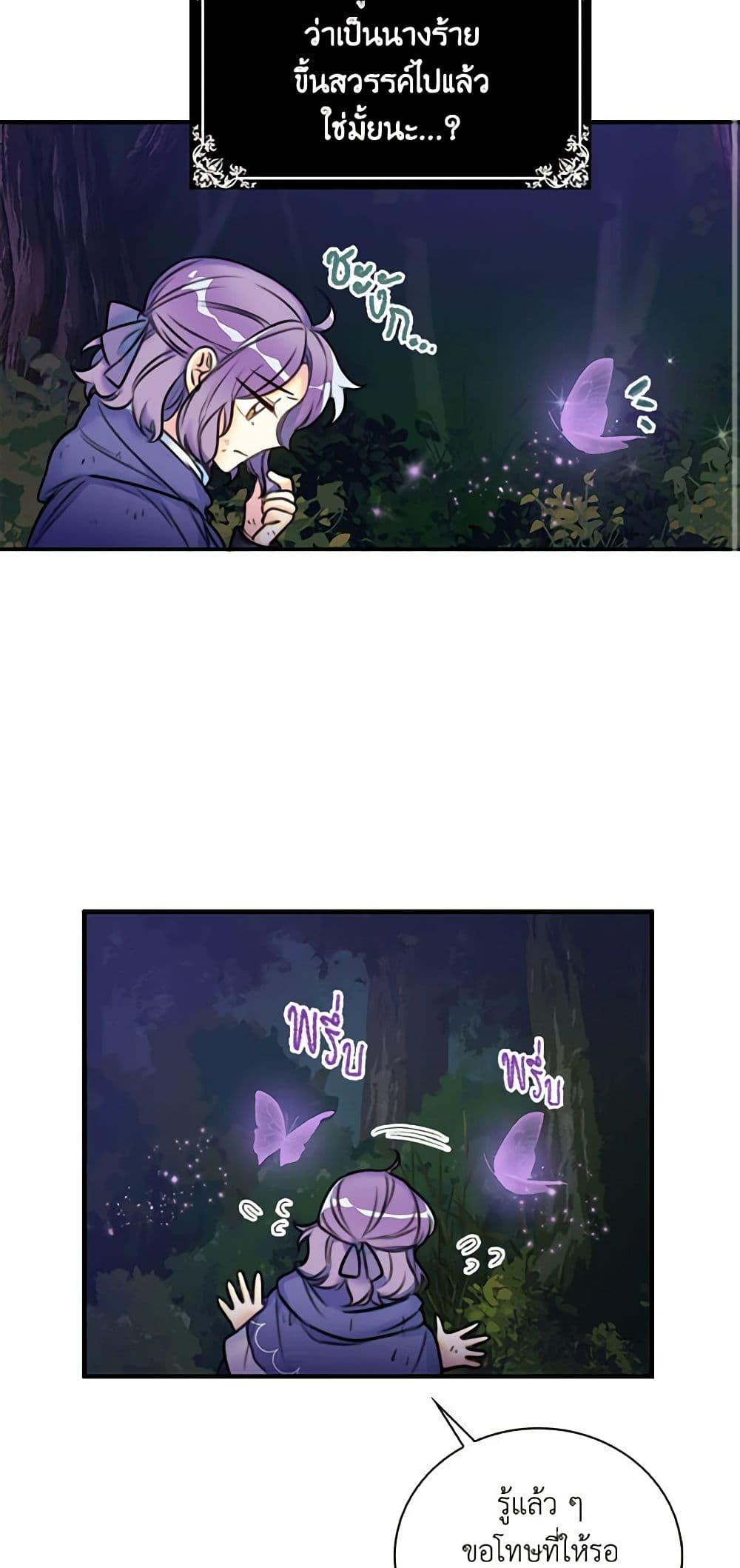 Manga-lc-com อ่านมังงะ อ่านการ์ตูน ออนไลน์ ฟรี The Villainess’s Daughter ตอนที่ 1 2 3 4 5 6 7 8 9 10 11 12 13 14 ฟรี ไม่มีโฆษณา Manga-lc - อ่าน มังงะ อ่าน การ์ตูน ออนไลน์ อ่านมังงะ ฟรี