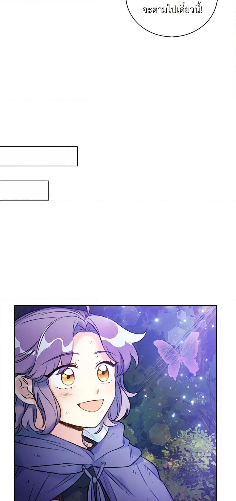 Manga-lc-com อ่านมังงะ อ่านการ์ตูน ออนไลน์ ฟรี The Villainess’s Daughter ตอนที่ 1 2 3 4 5 6 7 8 9 10 11 12 13 14 ฟรี ไม่มีโฆษณา Manga-lc - อ่าน มังงะ อ่าน การ์ตูน ออนไลน์ อ่านมังงะ ฟรี