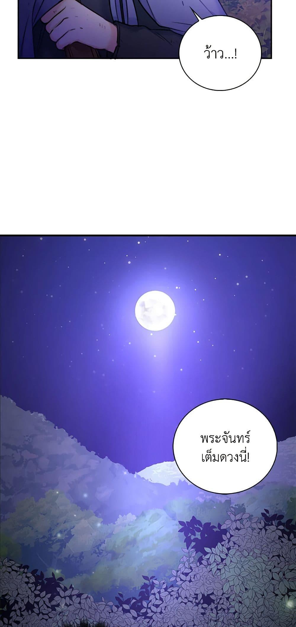 Manga-lc-com อ่านมังงะ อ่านการ์ตูน ออนไลน์ ฟรี The Villainess’s Daughter ตอนที่ 1 2 3 4 5 6 7 8 9 10 11 12 13 14 ฟรี ไม่มีโฆษณา Manga-lc - อ่าน มังงะ อ่าน การ์ตูน ออนไลน์ อ่านมังงะ ฟรี