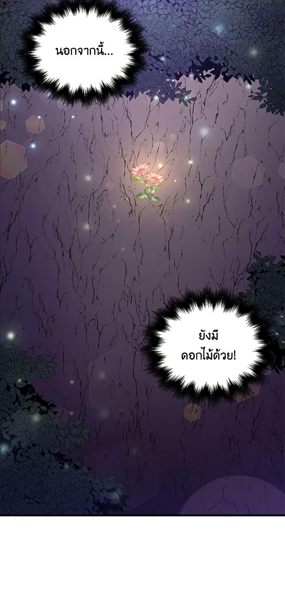 Manga-lc-com อ่านมังงะ อ่านการ์ตูน ออนไลน์ ฟรี The Villainess’s Daughter ตอนที่ 1 2 3 4 5 6 7 8 9 10 11 12 13 14 ฟรี ไม่มีโฆษณา Manga-lc - อ่าน มังงะ อ่าน การ์ตูน ออนไลน์ อ่านมังงะ ฟรี