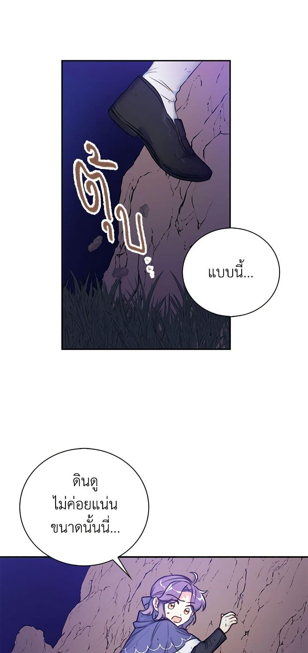 Manga-lc-com อ่านมังงะ อ่านการ์ตูน ออนไลน์ ฟรี The Villainess’s Daughter ตอนที่ 1 2 3 4 5 6 7 8 9 10 11 12 13 14 ฟรี ไม่มีโฆษณา Manga-lc - อ่าน มังงะ อ่าน การ์ตูน ออนไลน์ อ่านมังงะ ฟรี