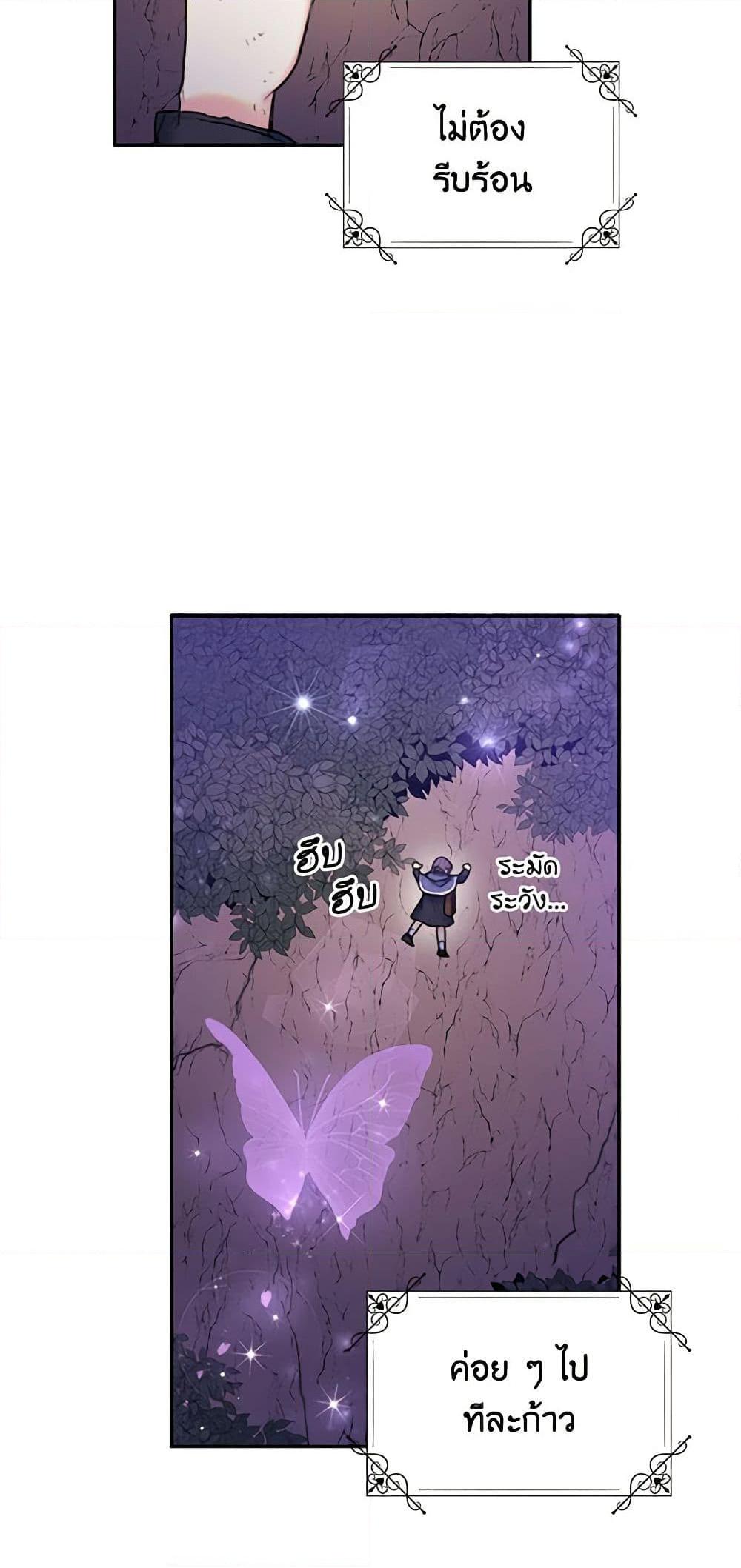 Manga-lc-com อ่านมังงะ อ่านการ์ตูน ออนไลน์ ฟรี The Villainess’s Daughter ตอนที่ 1 2 3 4 5 6 7 8 9 10 11 12 13 14 ฟรี ไม่มีโฆษณา Manga-lc - อ่าน มังงะ อ่าน การ์ตูน ออนไลน์ อ่านมังงะ ฟรี