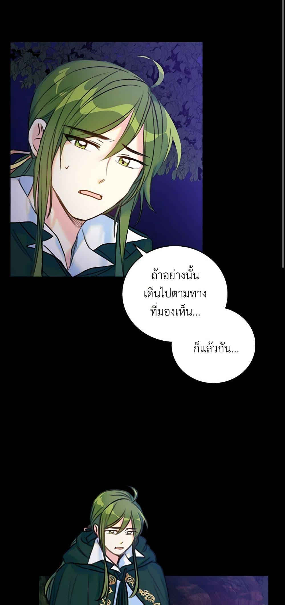 Manga-lc-com อ่านมังงะ อ่านการ์ตูน ออนไลน์ ฟรี The Villainess’s Daughter ตอนที่ 1 2 3 4 5 6 7 8 9 10 11 12 13 14 ฟรี ไม่มีโฆษณา Manga-lc - อ่าน มังงะ อ่าน การ์ตูน ออนไลน์ อ่านมังงะ ฟรี