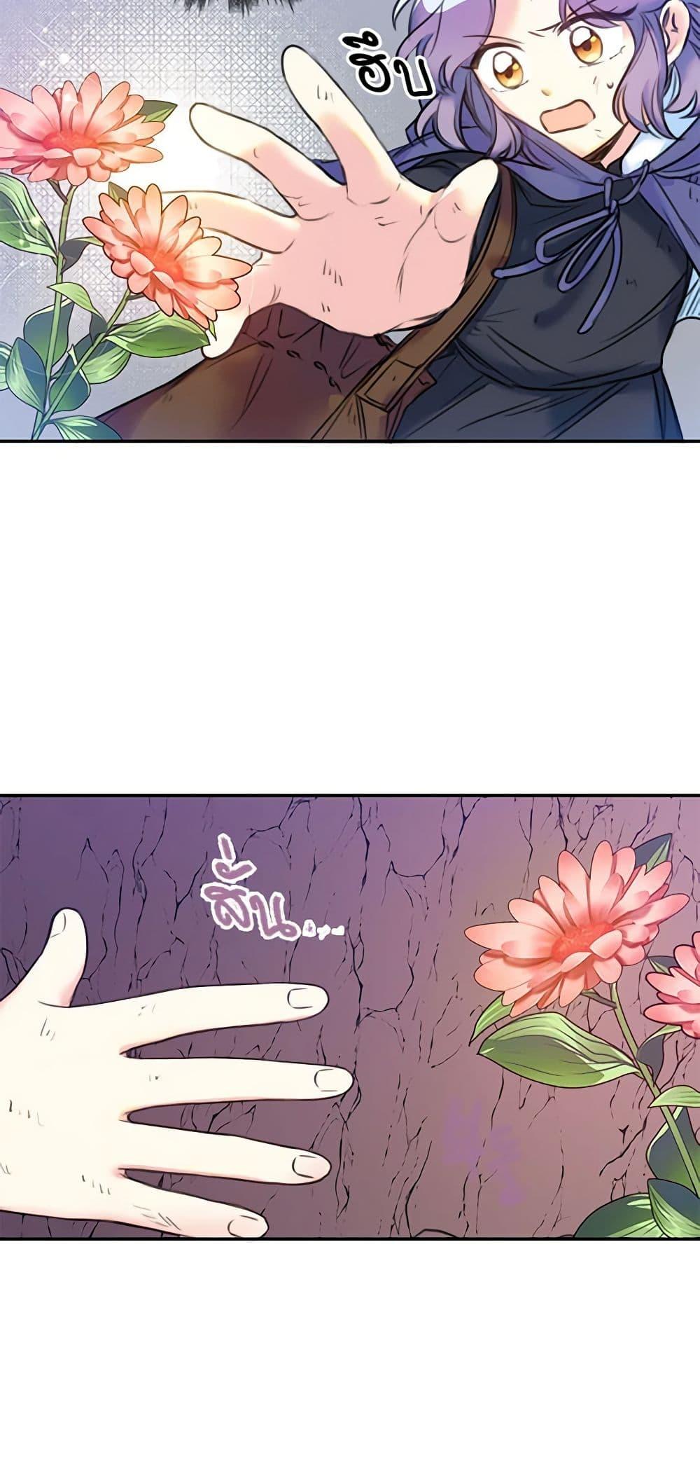 Manga-lc-com อ่านมังงะ อ่านการ์ตูน ออนไลน์ ฟรี The Villainess’s Daughter ตอนที่ 1 2 3 4 5 6 7 8 9 10 11 12 13 14 ฟรี ไม่มีโฆษณา Manga-lc - อ่าน มังงะ อ่าน การ์ตูน ออนไลน์ อ่านมังงะ ฟรี