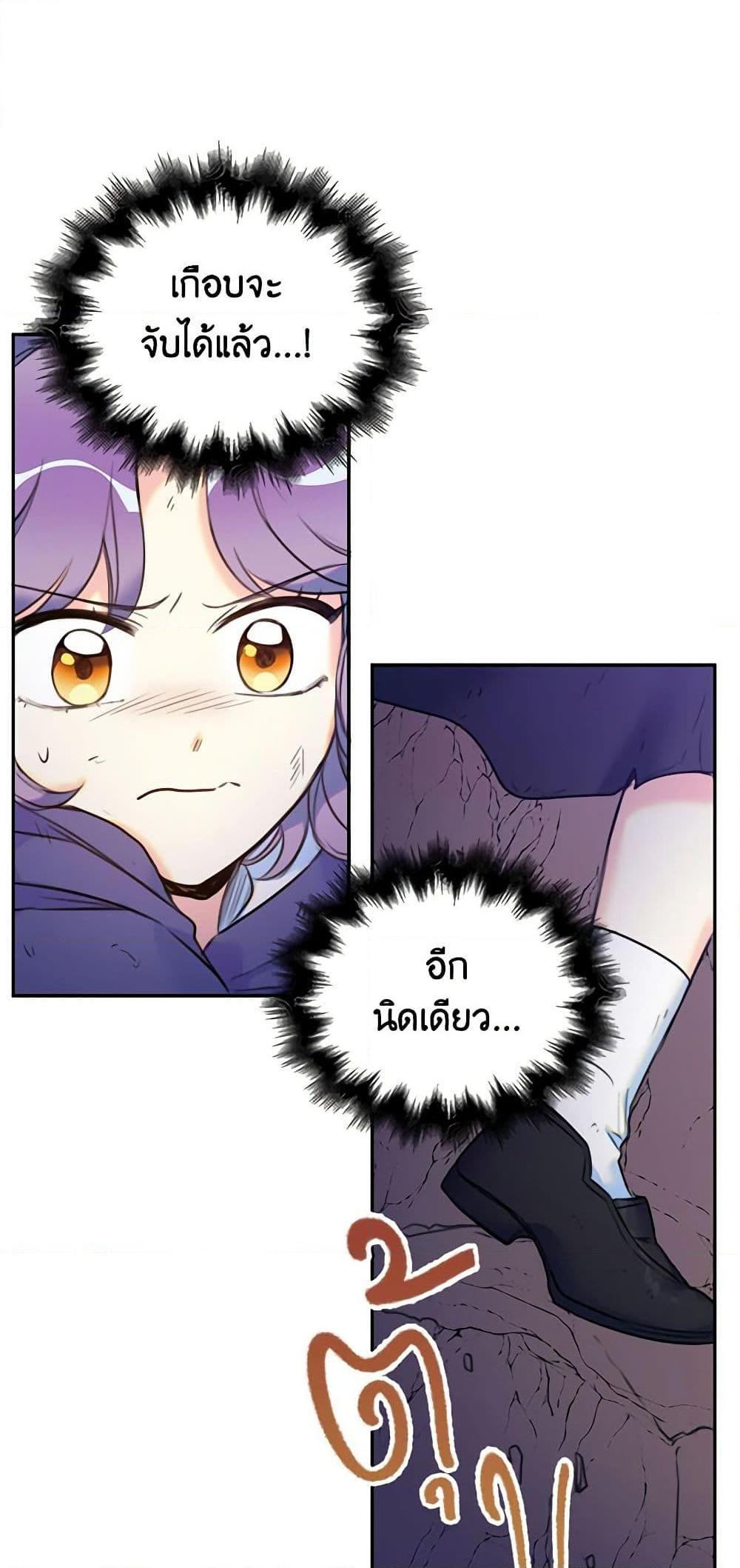 Manga-lc-com อ่านมังงะ อ่านการ์ตูน ออนไลน์ ฟรี The Villainess’s Daughter ตอนที่ 1 2 3 4 5 6 7 8 9 10 11 12 13 14 ฟรี ไม่มีโฆษณา Manga-lc - อ่าน มังงะ อ่าน การ์ตูน ออนไลน์ อ่านมังงะ ฟรี