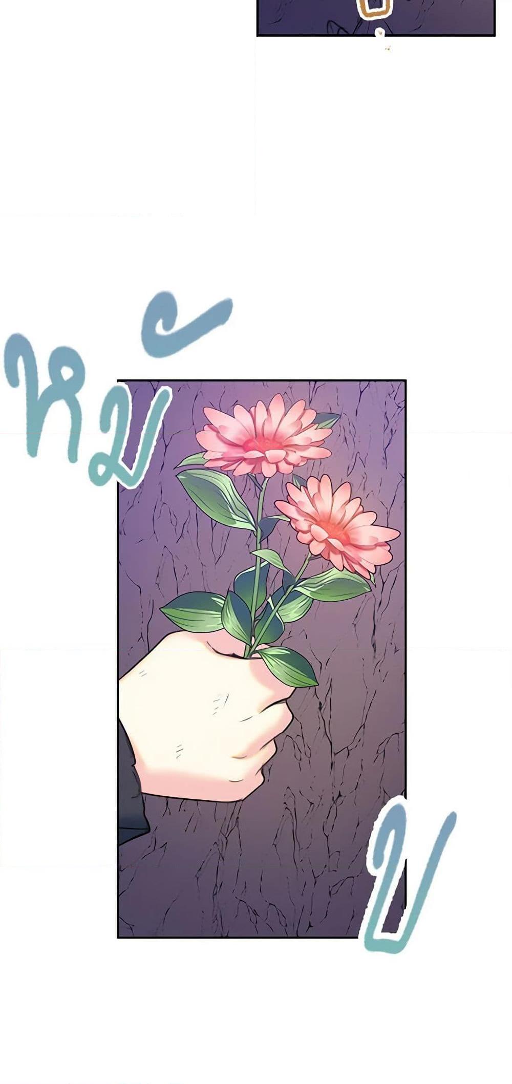 Manga-lc-com อ่านมังงะ อ่านการ์ตูน ออนไลน์ ฟรี The Villainess’s Daughter ตอนที่ 1 2 3 4 5 6 7 8 9 10 11 12 13 14 ฟรี ไม่มีโฆษณา Manga-lc - อ่าน มังงะ อ่าน การ์ตูน ออนไลน์ อ่านมังงะ ฟรี