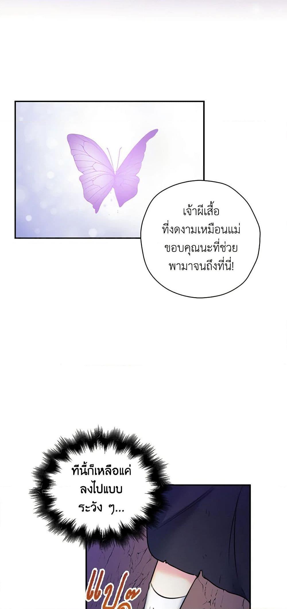 Manga-lc-com อ่านมังงะ อ่านการ์ตูน ออนไลน์ ฟรี The Villainess’s Daughter ตอนที่ 1 2 3 4 5 6 7 8 9 10 11 12 13 14 ฟรี ไม่มีโฆษณา Manga-lc - อ่าน มังงะ อ่าน การ์ตูน ออนไลน์ อ่านมังงะ ฟรี