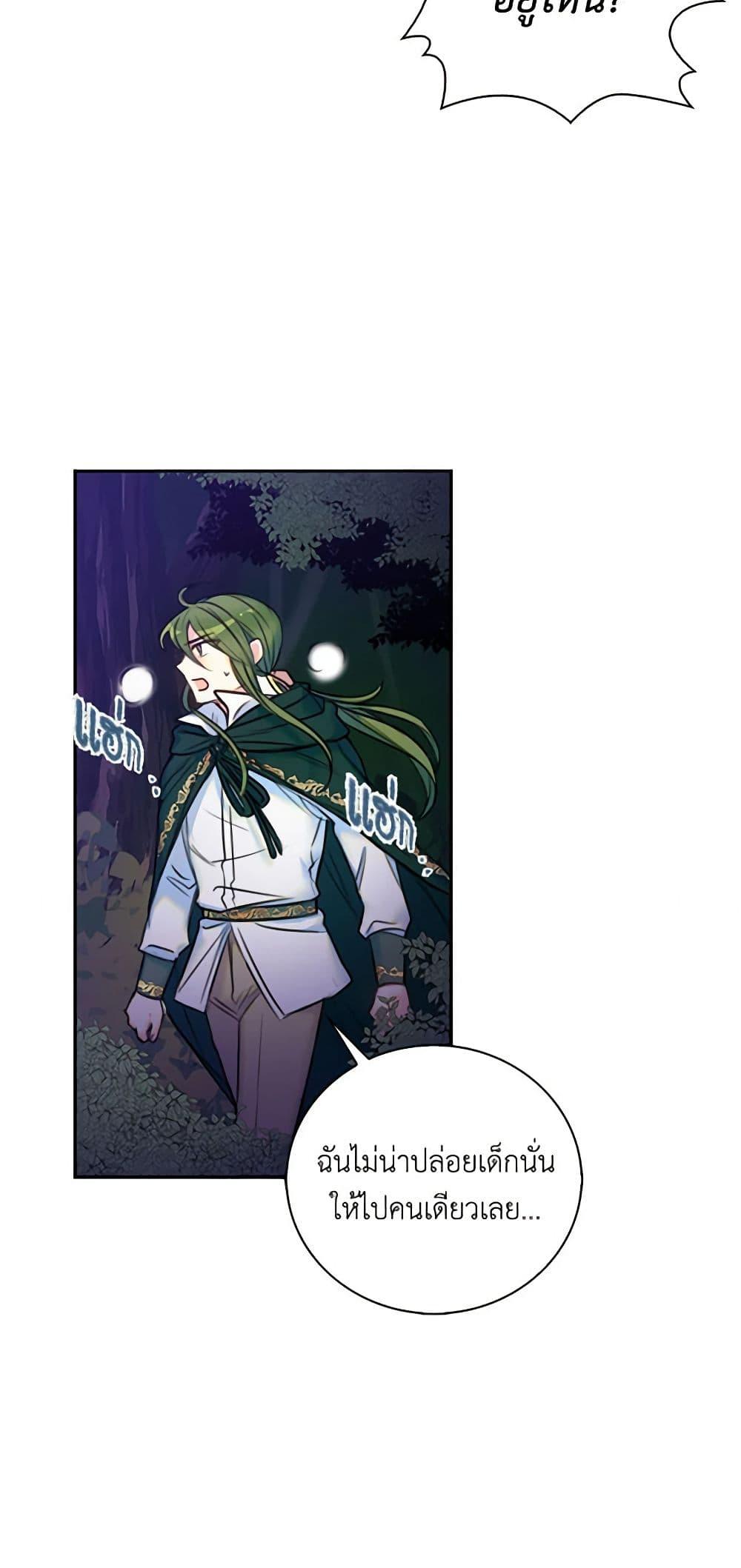 Manga-lc-com อ่านมังงะ อ่านการ์ตูน ออนไลน์ ฟรี The Villainess’s Daughter ตอนที่ 1 2 3 4 5 6 7 8 9 10 11 12 13 14 ฟรี ไม่มีโฆษณา Manga-lc - อ่าน มังงะ อ่าน การ์ตูน ออนไลน์ อ่านมังงะ ฟรี