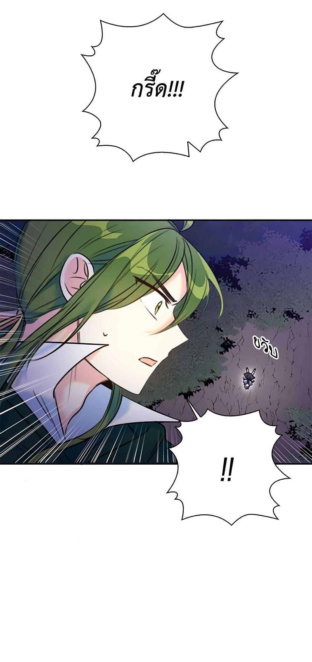 Manga-lc-com อ่านมังงะ อ่านการ์ตูน ออนไลน์ ฟรี The Villainess’s Daughter ตอนที่ 1 2 3 4 5 6 7 8 9 10 11 12 13 14 ฟรี ไม่มีโฆษณา Manga-lc - อ่าน มังงะ อ่าน การ์ตูน ออนไลน์ อ่านมังงะ ฟรี