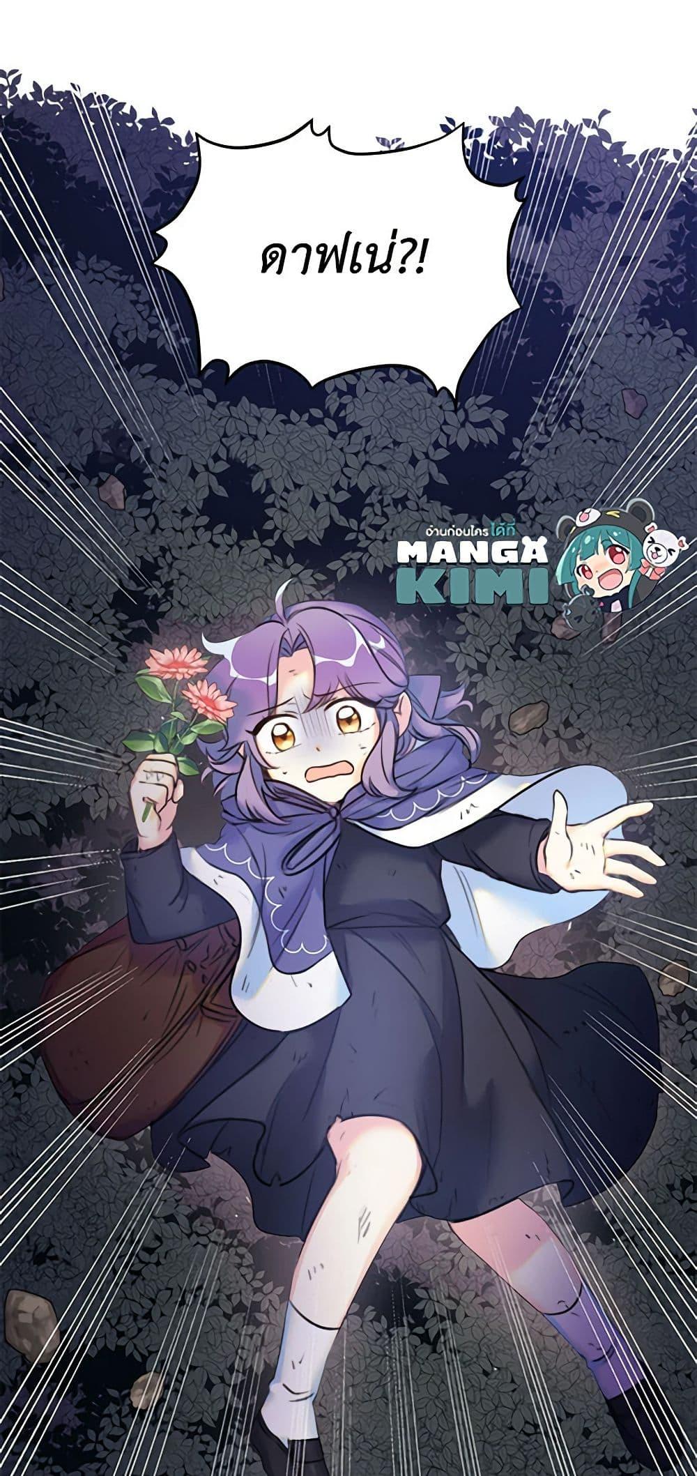 Manga-lc-com อ่านมังงะ อ่านการ์ตูน ออนไลน์ ฟรี The Villainess’s Daughter ตอนที่ 1 2 3 4 5 6 7 8 9 10 11 12 13 14 ฟรี ไม่มีโฆษณา Manga-lc - อ่าน มังงะ อ่าน การ์ตูน ออนไลน์ อ่านมังงะ ฟรี