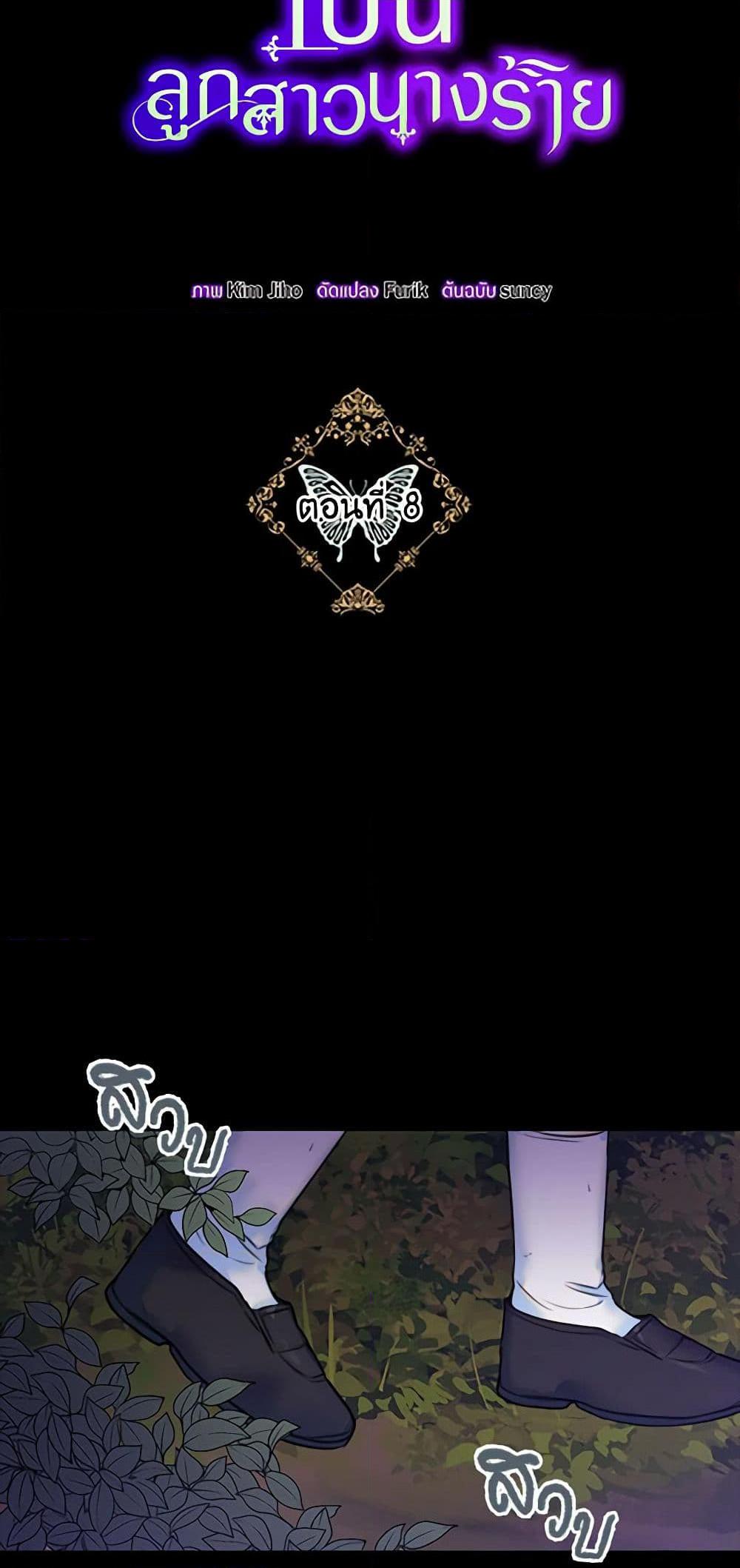 Manga-lc-com อ่านมังงะ อ่านการ์ตูน ออนไลน์ ฟรี The Villainess’s Daughter ตอนที่ 1 2 3 4 5 6 7 8 9 10 11 12 13 14 ฟรี ไม่มีโฆษณา Manga-lc - อ่าน มังงะ อ่าน การ์ตูน ออนไลน์ อ่านมังงะ ฟรี