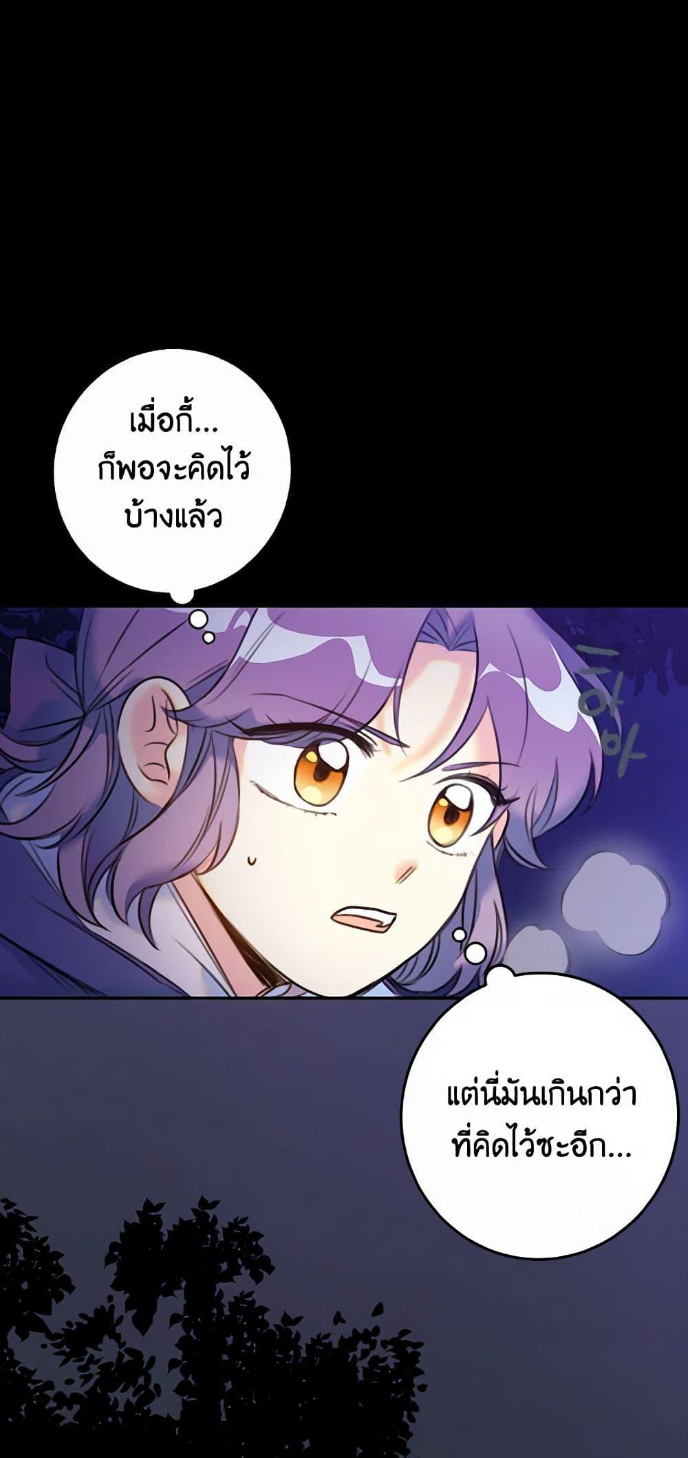 Manga-lc-com อ่านมังงะ อ่านการ์ตูน ออนไลน์ ฟรี The Villainess’s Daughter ตอนที่ 1 2 3 4 5 6 7 8 9 10 11 12 13 14 ฟรี ไม่มีโฆษณา Manga-lc - อ่าน มังงะ อ่าน การ์ตูน ออนไลน์ อ่านมังงะ ฟรี