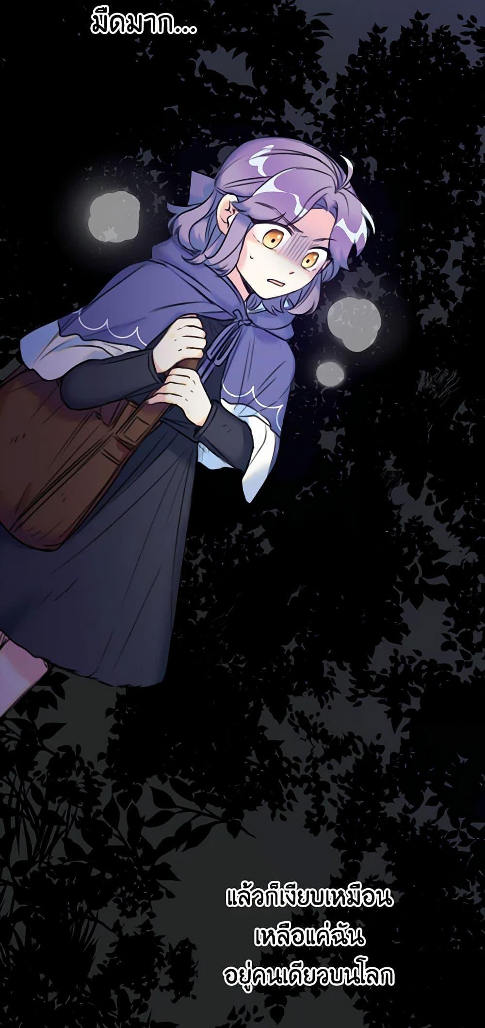 Manga-lc-com อ่านมังงะ อ่านการ์ตูน ออนไลน์ ฟรี The Villainess’s Daughter ตอนที่ 1 2 3 4 5 6 7 8 9 10 11 12 13 14 ฟรี ไม่มีโฆษณา Manga-lc - อ่าน มังงะ อ่าน การ์ตูน ออนไลน์ อ่านมังงะ ฟรี