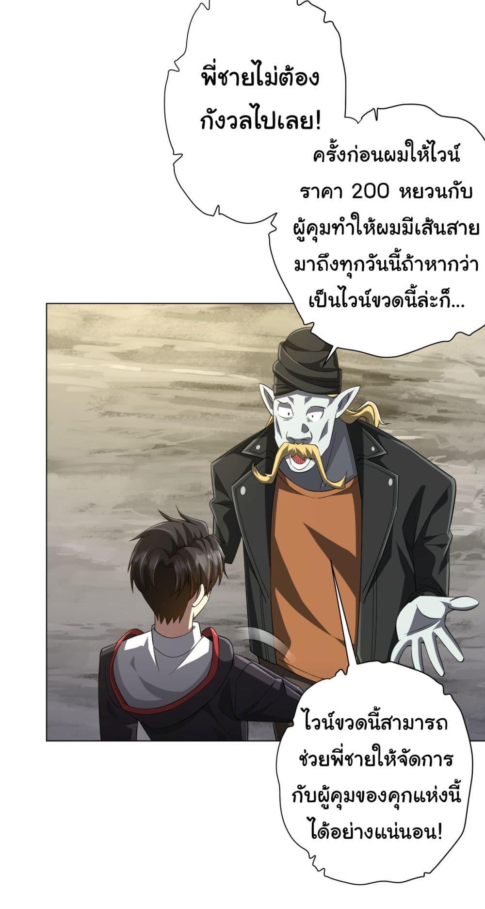 Manga-lc-com อ่านมังงะ อ่านการ์ตูน ออนไลน์ ฟรี Start with Trillions of Coins ตอนที่ 1 2 3 4 5 6 7 8 9 10 11 12 13 14 ฟรี ไม่มีโฆษณา Manga-lc - อ่าน มังงะ อ่าน การ์ตูน ออนไลน์ อ่านมังงะ ฟรี
