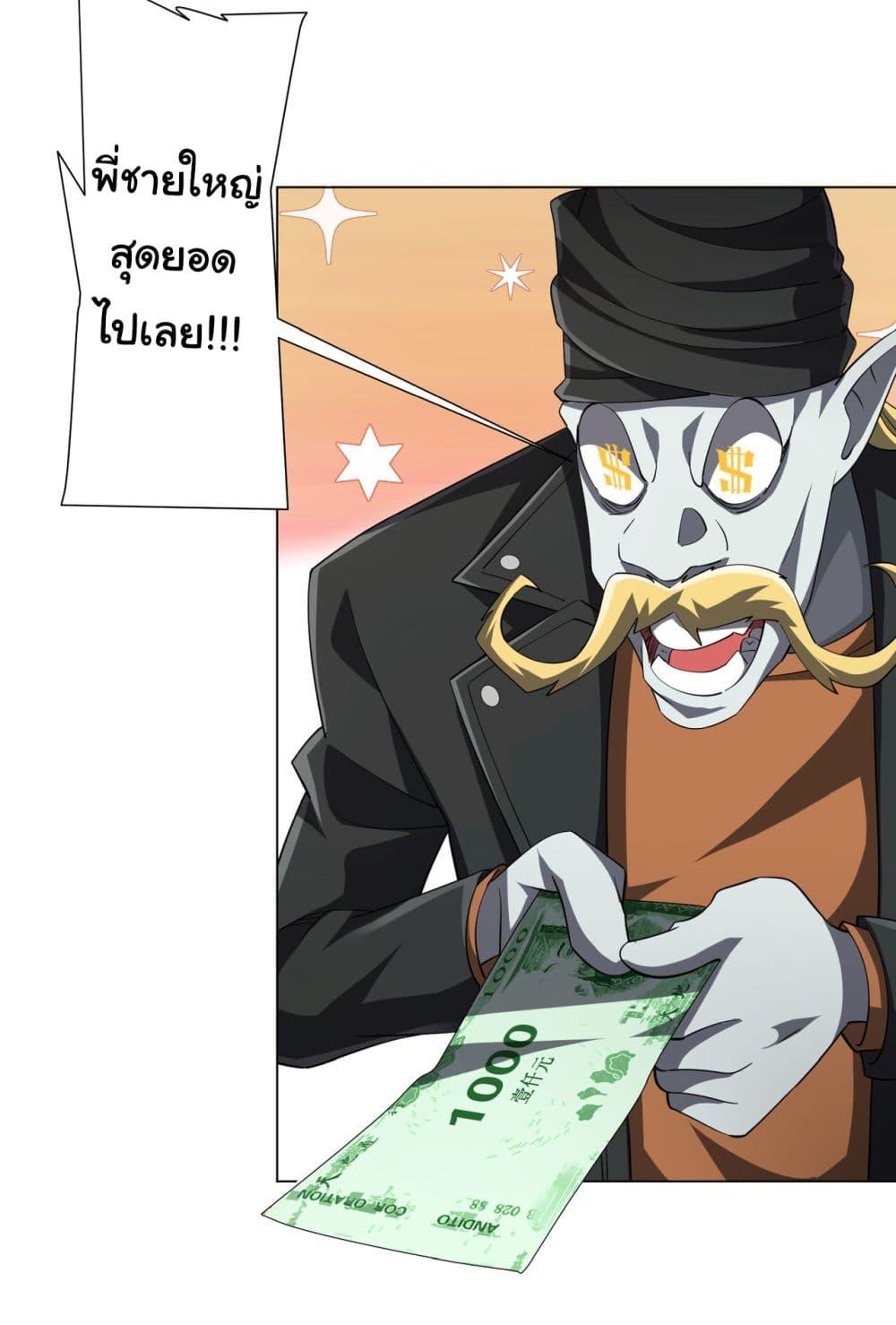 Manga-lc-com อ่านมังงะ อ่านการ์ตูน ออนไลน์ ฟรี Start with Trillions of Coins ตอนที่ 1 2 3 4 5 6 7 8 9 10 11 12 13 14 ฟรี ไม่มีโฆษณา Manga-lc - อ่าน มังงะ อ่าน การ์ตูน ออนไลน์ อ่านมังงะ ฟรี