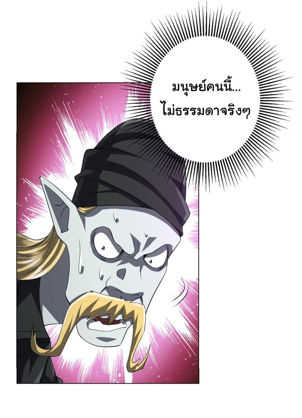 Manga-lc-com อ่านมังงะ อ่านการ์ตูน ออนไลน์ ฟรี Start with Trillions of Coins ตอนที่ 1 2 3 4 5 6 7 8 9 10 11 12 13 14 ฟรี ไม่มีโฆษณา Manga-lc - อ่าน มังงะ อ่าน การ์ตูน ออนไลน์ อ่านมังงะ ฟรี