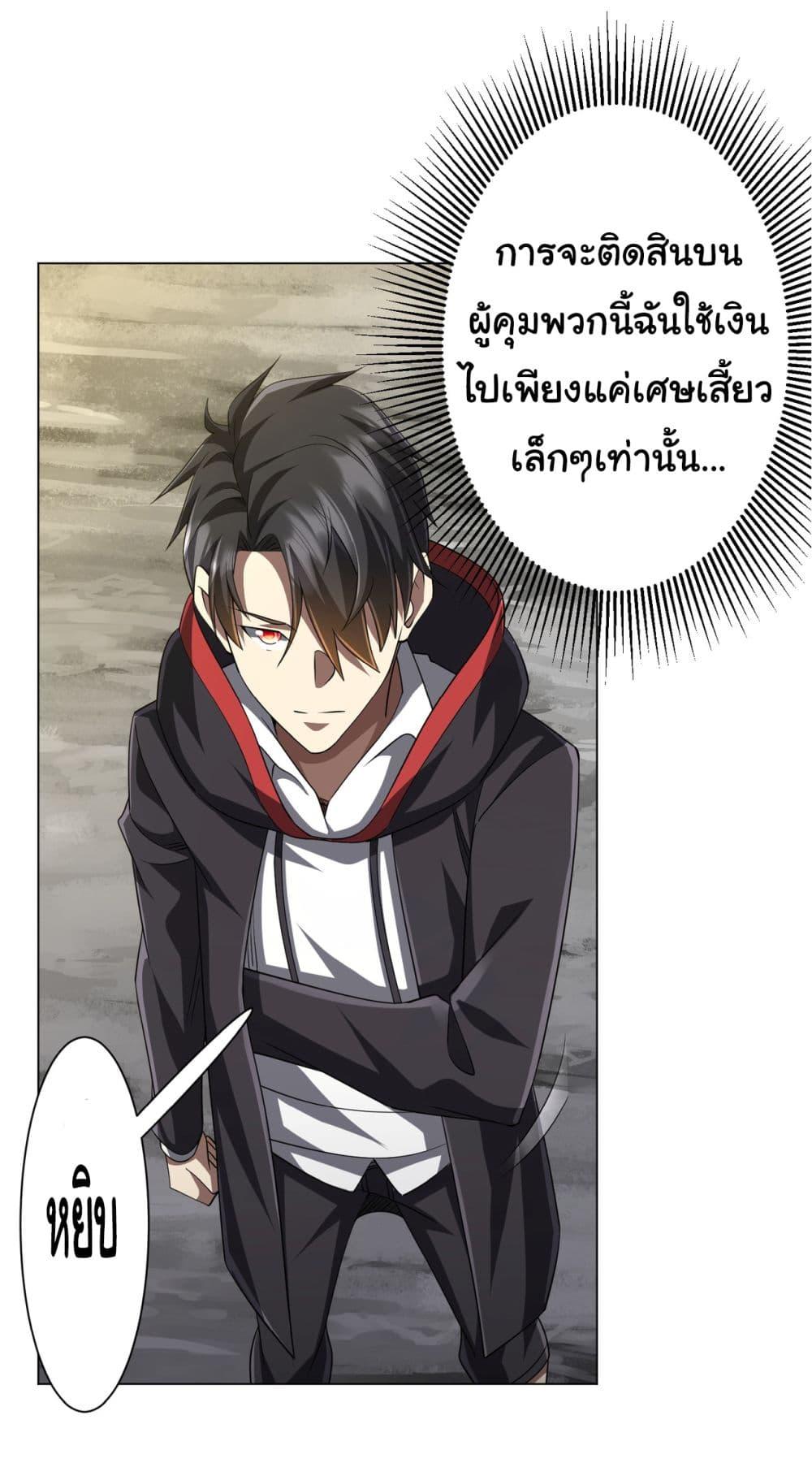 Manga-lc-com อ่านมังงะ อ่านการ์ตูน ออนไลน์ ฟรี Start with Trillions of Coins ตอนที่ 1 2 3 4 5 6 7 8 9 10 11 12 13 14 ฟรี ไม่มีโฆษณา Manga-lc - อ่าน มังงะ อ่าน การ์ตูน ออนไลน์ อ่านมังงะ ฟรี