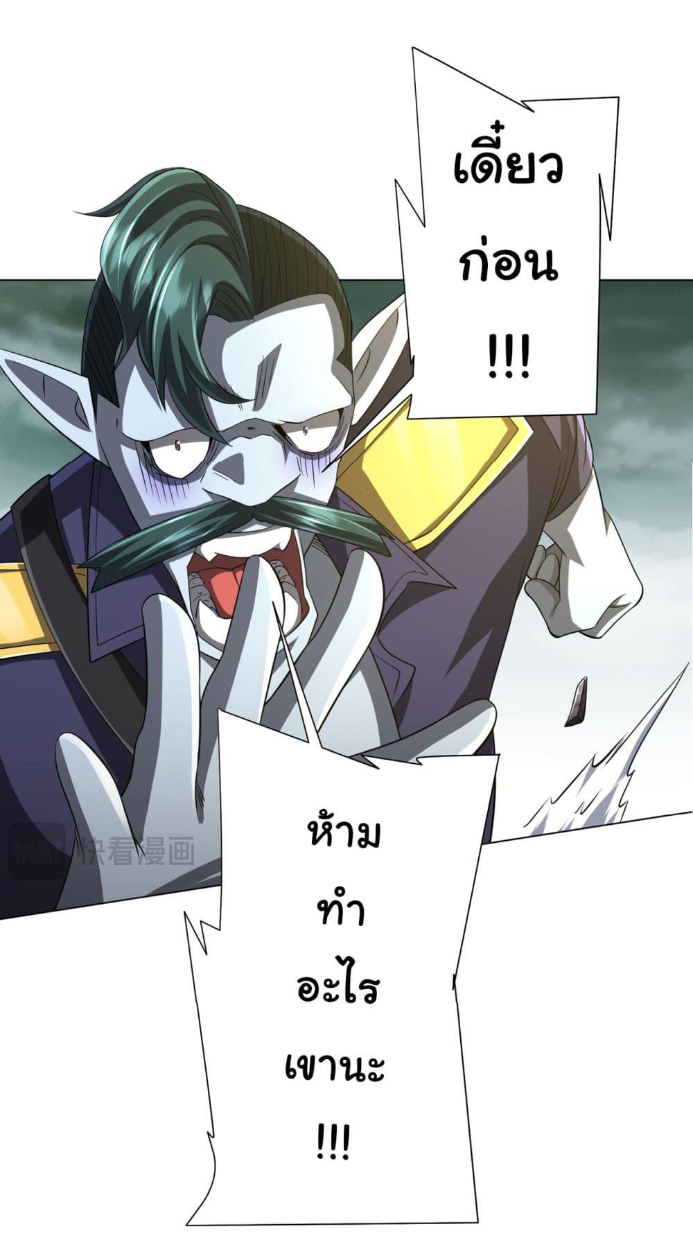 Manga-lc-com อ่านมังงะ อ่านการ์ตูน ออนไลน์ ฟรี Start with Trillions of Coins ตอนที่ 1 2 3 4 5 6 7 8 9 10 11 12 13 14 ฟรี ไม่มีโฆษณา Manga-lc - อ่าน มังงะ อ่าน การ์ตูน ออนไลน์ อ่านมังงะ ฟรี