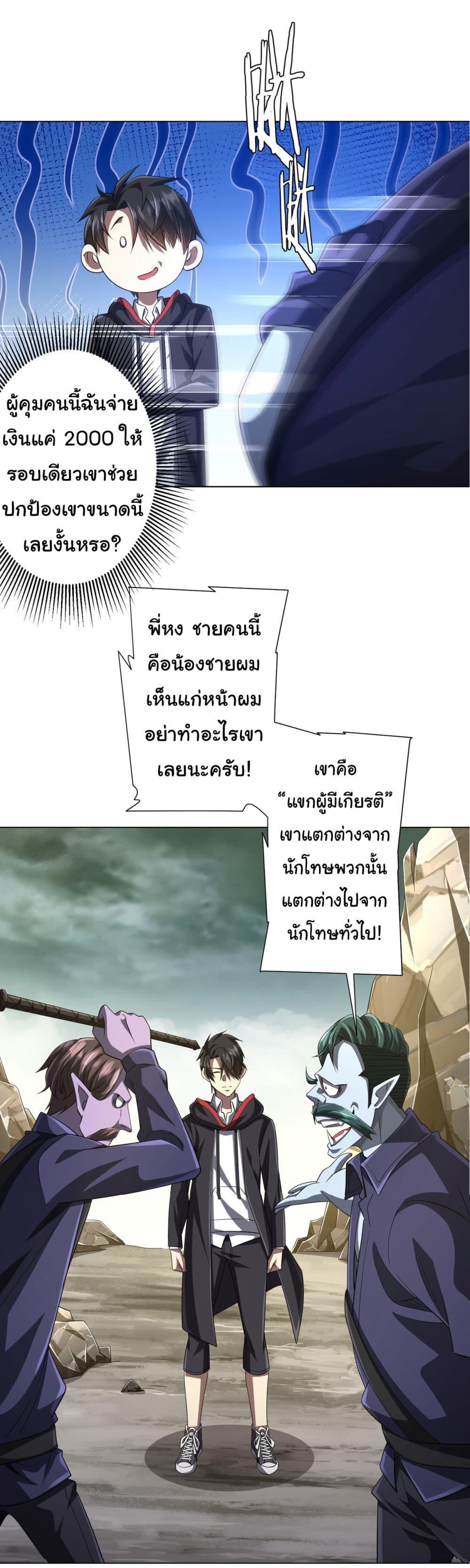 Manga-lc-com อ่านมังงะ อ่านการ์ตูน ออนไลน์ ฟรี Start with Trillions of Coins ตอนที่ 1 2 3 4 5 6 7 8 9 10 11 12 13 14 ฟรี ไม่มีโฆษณา Manga-lc - อ่าน มังงะ อ่าน การ์ตูน ออนไลน์ อ่านมังงะ ฟรี