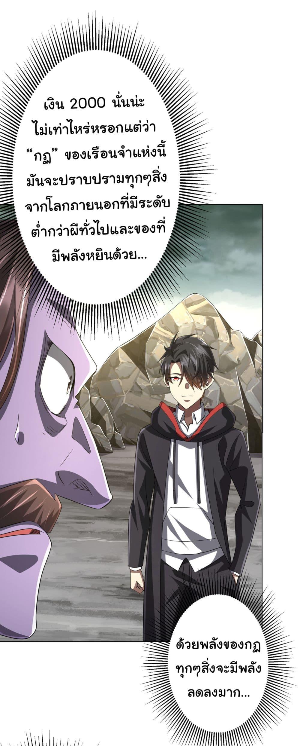 Manga-lc-com อ่านมังงะ อ่านการ์ตูน ออนไลน์ ฟรี Start with Trillions of Coins ตอนที่ 1 2 3 4 5 6 7 8 9 10 11 12 13 14 ฟรี ไม่มีโฆษณา Manga-lc - อ่าน มังงะ อ่าน การ์ตูน ออนไลน์ อ่านมังงะ ฟรี