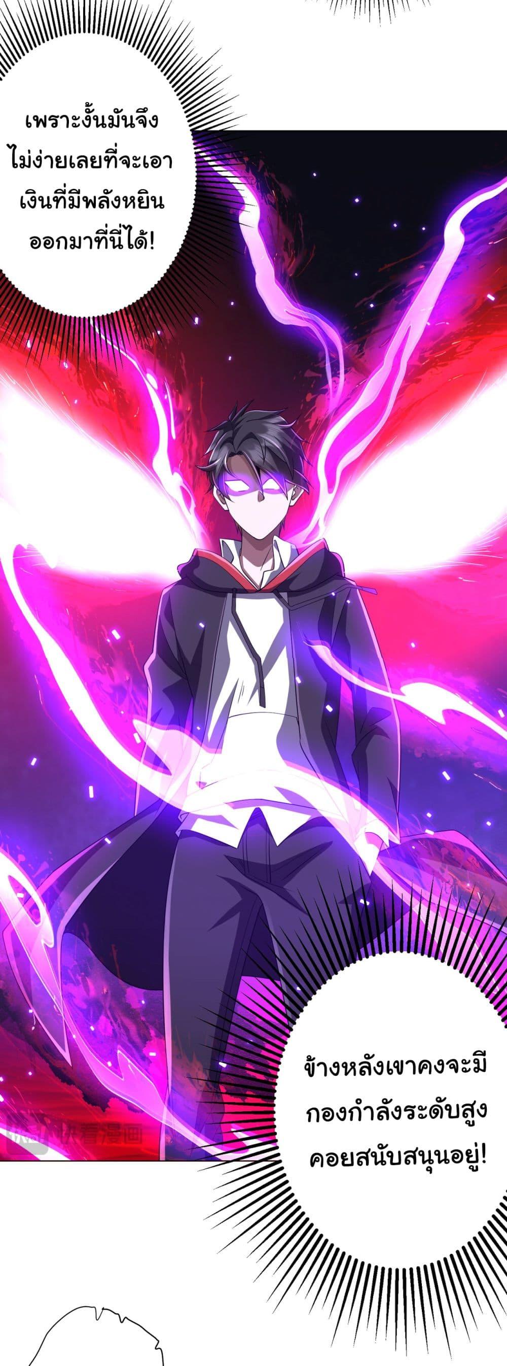 Manga-lc-com อ่านมังงะ อ่านการ์ตูน ออนไลน์ ฟรี Start with Trillions of Coins ตอนที่ 1 2 3 4 5 6 7 8 9 10 11 12 13 14 ฟรี ไม่มีโฆษณา Manga-lc - อ่าน มังงะ อ่าน การ์ตูน ออนไลน์ อ่านมังงะ ฟรี