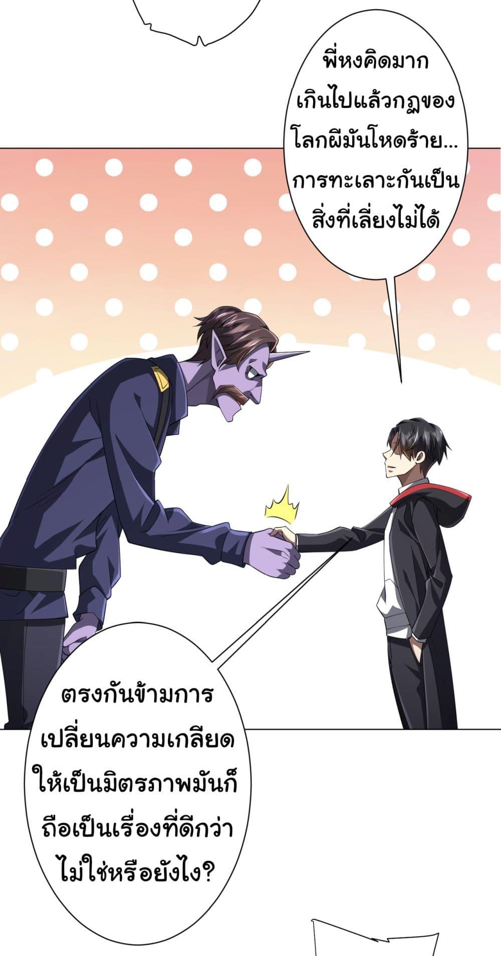 Manga-lc-com อ่านมังงะ อ่านการ์ตูน ออนไลน์ ฟรี Start with Trillions of Coins ตอนที่ 1 2 3 4 5 6 7 8 9 10 11 12 13 14 ฟรี ไม่มีโฆษณา Manga-lc - อ่าน มังงะ อ่าน การ์ตูน ออนไลน์ อ่านมังงะ ฟรี