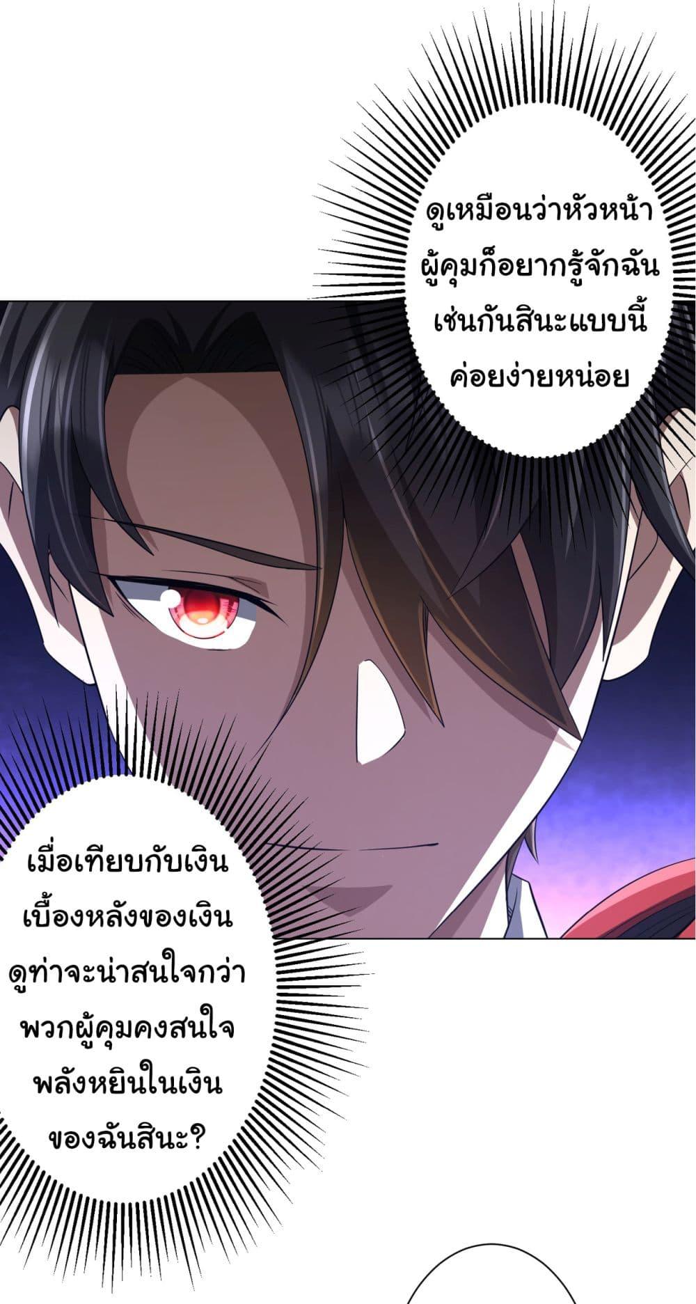Manga-lc-com อ่านมังงะ อ่านการ์ตูน ออนไลน์ ฟรี Start with Trillions of Coins ตอนที่ 1 2 3 4 5 6 7 8 9 10 11 12 13 14 ฟรี ไม่มีโฆษณา Manga-lc - อ่าน มังงะ อ่าน การ์ตูน ออนไลน์ อ่านมังงะ ฟรี
