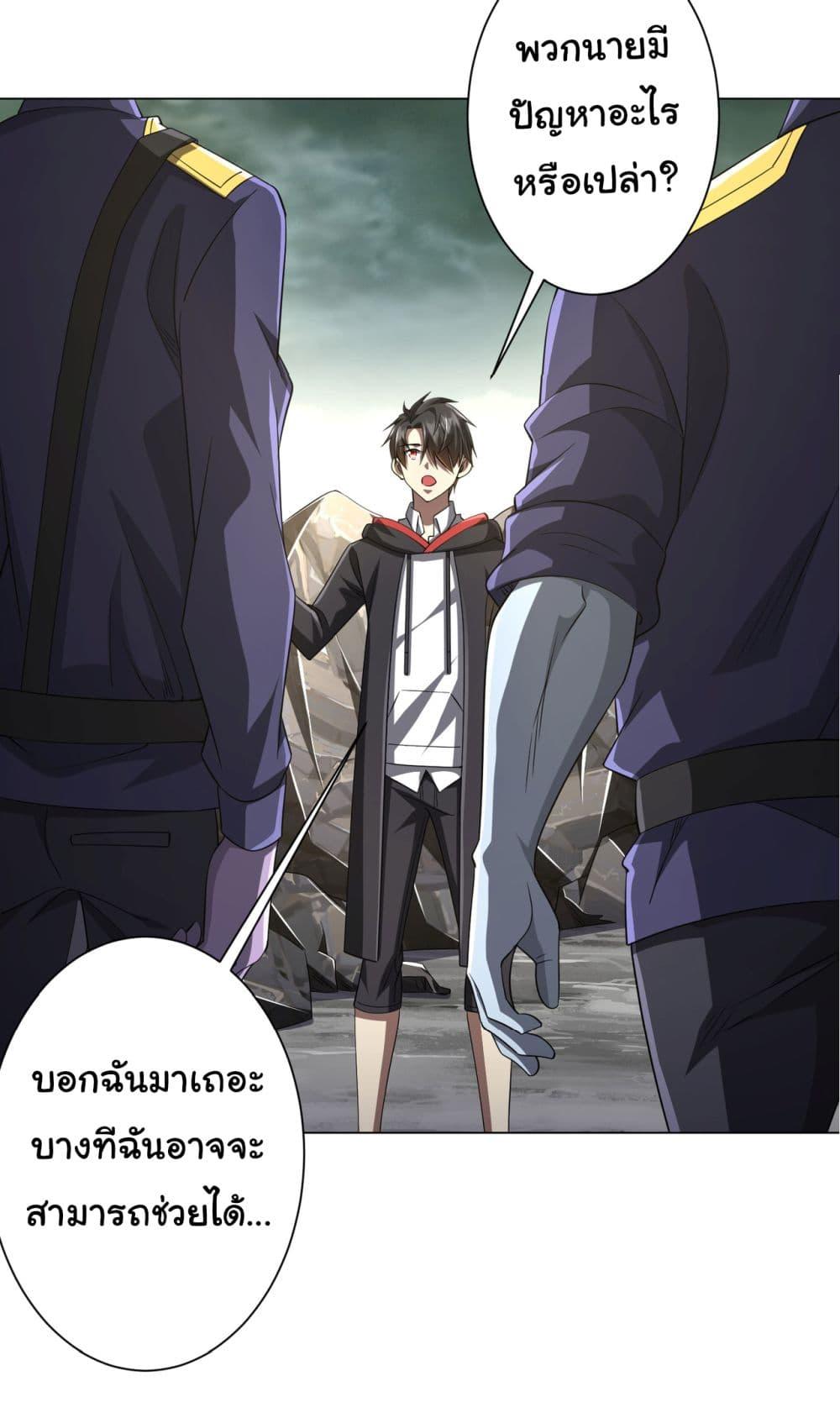 Manga-lc-com อ่านมังงะ อ่านการ์ตูน ออนไลน์ ฟรี Start with Trillions of Coins ตอนที่ 1 2 3 4 5 6 7 8 9 10 11 12 13 14 ฟรี ไม่มีโฆษณา Manga-lc - อ่าน มังงะ อ่าน การ์ตูน ออนไลน์ อ่านมังงะ ฟรี