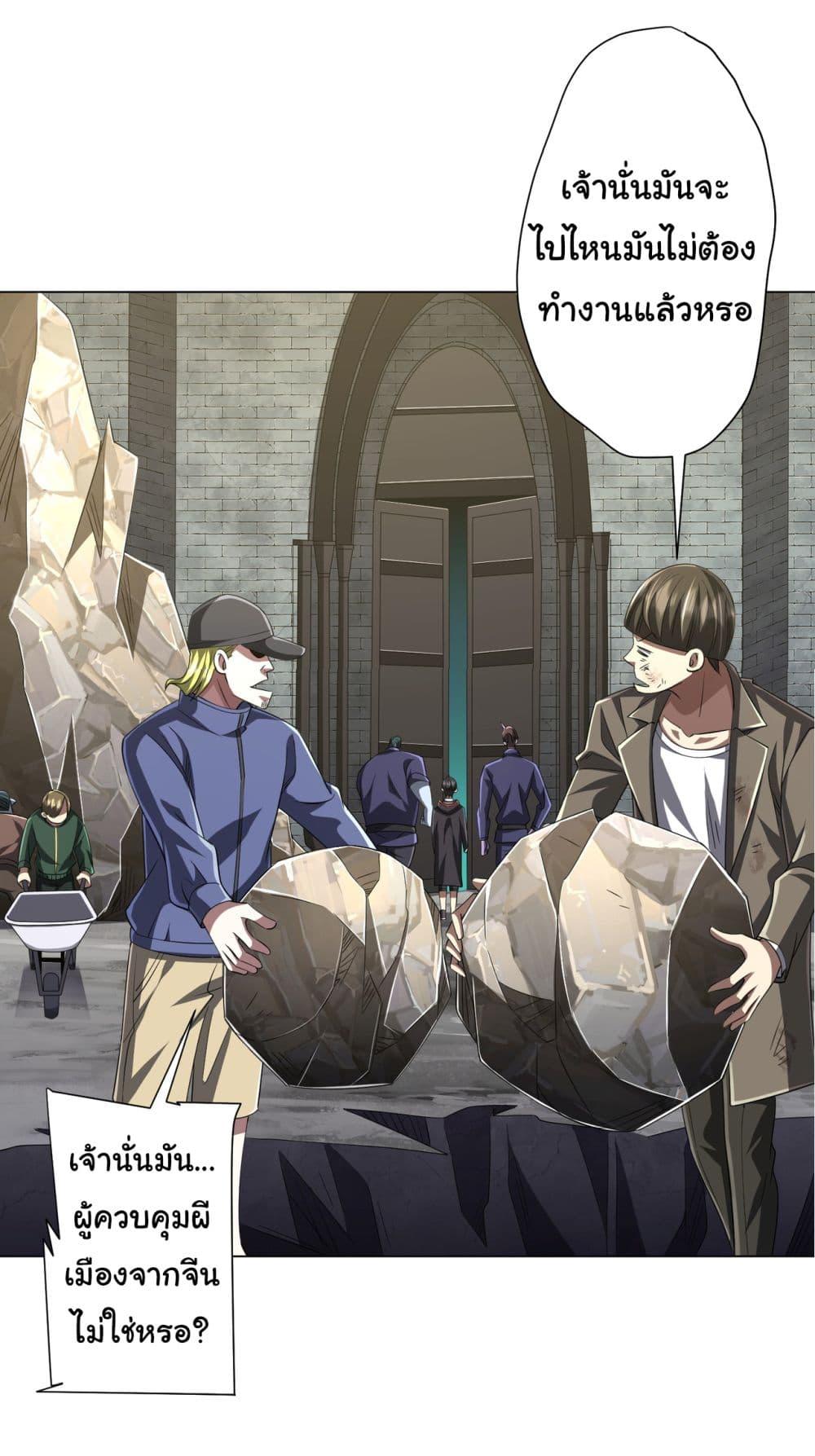 Manga-lc-com อ่านมังงะ อ่านการ์ตูน ออนไลน์ ฟรี Start with Trillions of Coins ตอนที่ 1 2 3 4 5 6 7 8 9 10 11 12 13 14 ฟรี ไม่มีโฆษณา Manga-lc - อ่าน มังงะ อ่าน การ์ตูน ออนไลน์ อ่านมังงะ ฟรี