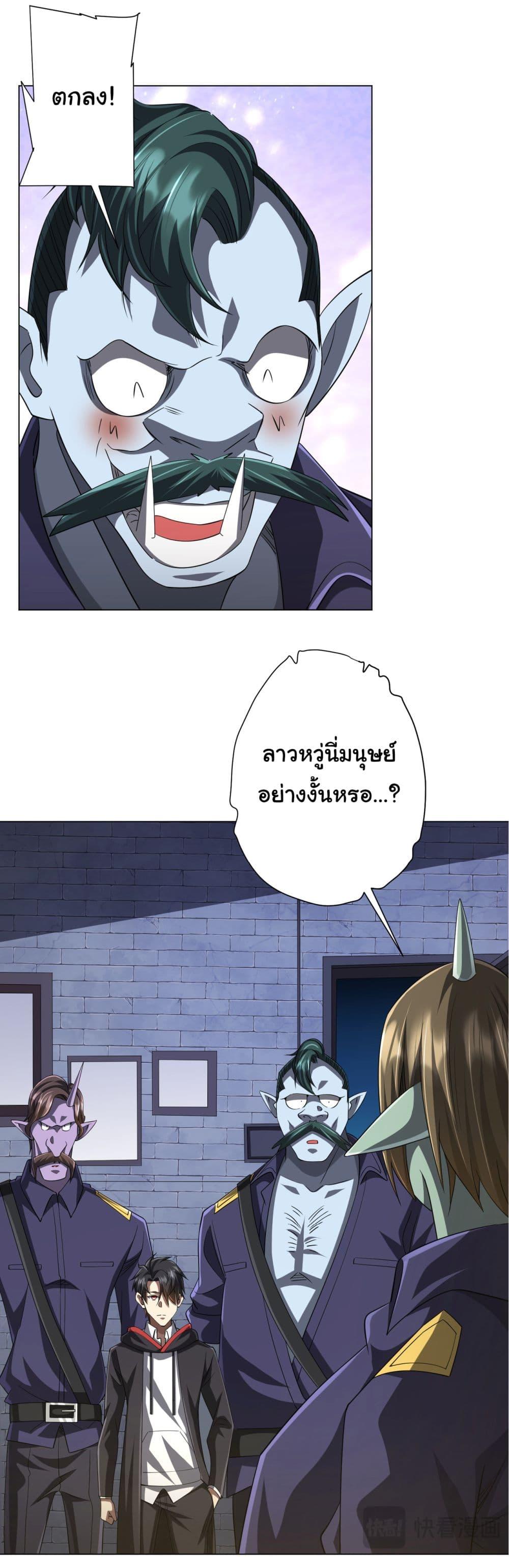 Manga-lc-com อ่านมังงะ อ่านการ์ตูน ออนไลน์ ฟรี Start with Trillions of Coins ตอนที่ 1 2 3 4 5 6 7 8 9 10 11 12 13 14 ฟรี ไม่มีโฆษณา Manga-lc - อ่าน มังงะ อ่าน การ์ตูน ออนไลน์ อ่านมังงะ ฟรี