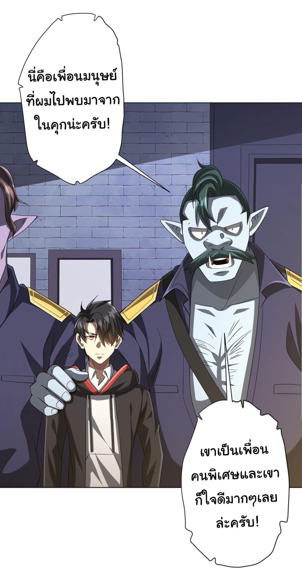 Manga-lc-com อ่านมังงะ อ่านการ์ตูน ออนไลน์ ฟรี Start with Trillions of Coins ตอนที่ 1 2 3 4 5 6 7 8 9 10 11 12 13 14 ฟรี ไม่มีโฆษณา Manga-lc - อ่าน มังงะ อ่าน การ์ตูน ออนไลน์ อ่านมังงะ ฟรี