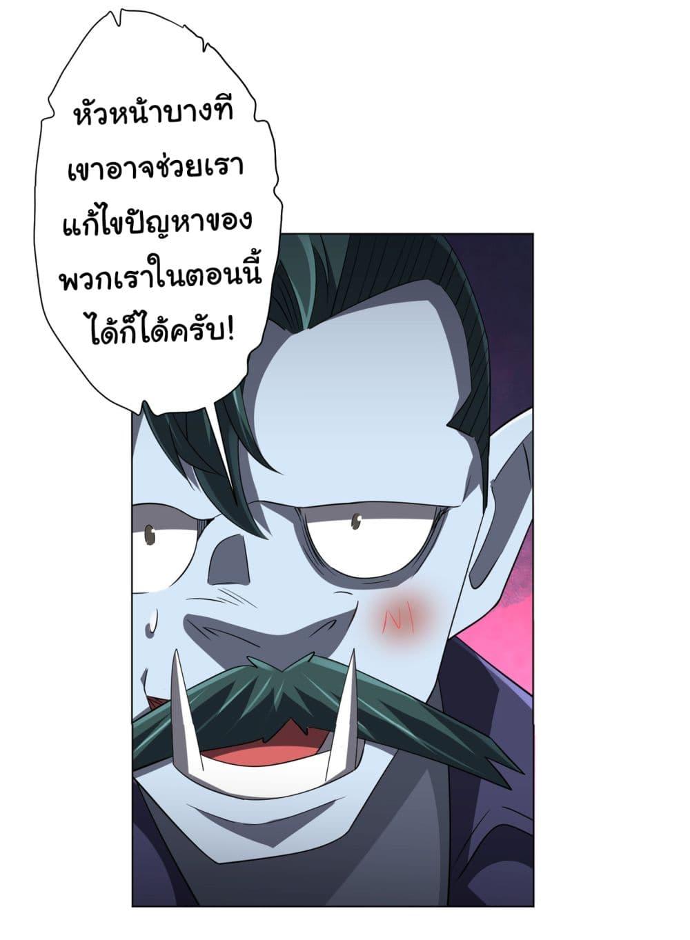 Manga-lc-com อ่านมังงะ อ่านการ์ตูน ออนไลน์ ฟรี Start with Trillions of Coins ตอนที่ 1 2 3 4 5 6 7 8 9 10 11 12 13 14 ฟรี ไม่มีโฆษณา Manga-lc - อ่าน มังงะ อ่าน การ์ตูน ออนไลน์ อ่านมังงะ ฟรี