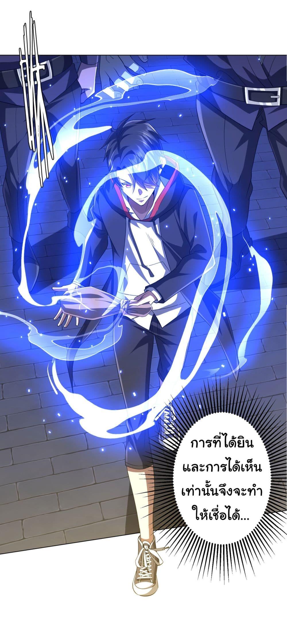 Manga-lc-com อ่านมังงะ อ่านการ์ตูน ออนไลน์ ฟรี Start with Trillions of Coins ตอนที่ 1 2 3 4 5 6 7 8 9 10 11 12 13 14 ฟรี ไม่มีโฆษณา Manga-lc - อ่าน มังงะ อ่าน การ์ตูน ออนไลน์ อ่านมังงะ ฟรี