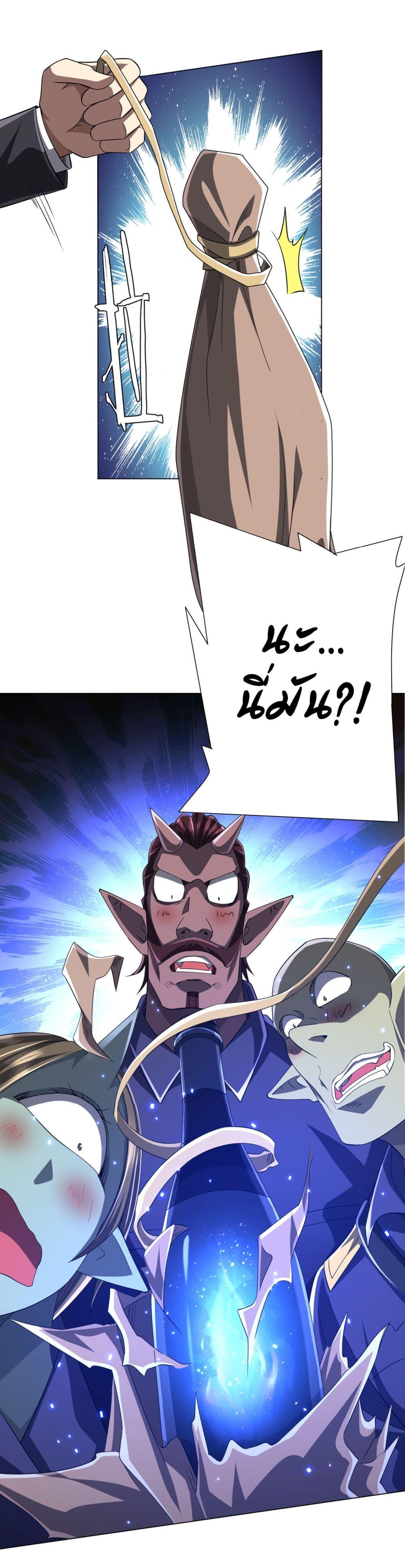 Manga-lc-com อ่านมังงะ อ่านการ์ตูน ออนไลน์ ฟรี Start with Trillions of Coins ตอนที่ 1 2 3 4 5 6 7 8 9 10 11 12 13 14 ฟรี ไม่มีโฆษณา Manga-lc - อ่าน มังงะ อ่าน การ์ตูน ออนไลน์ อ่านมังงะ ฟรี