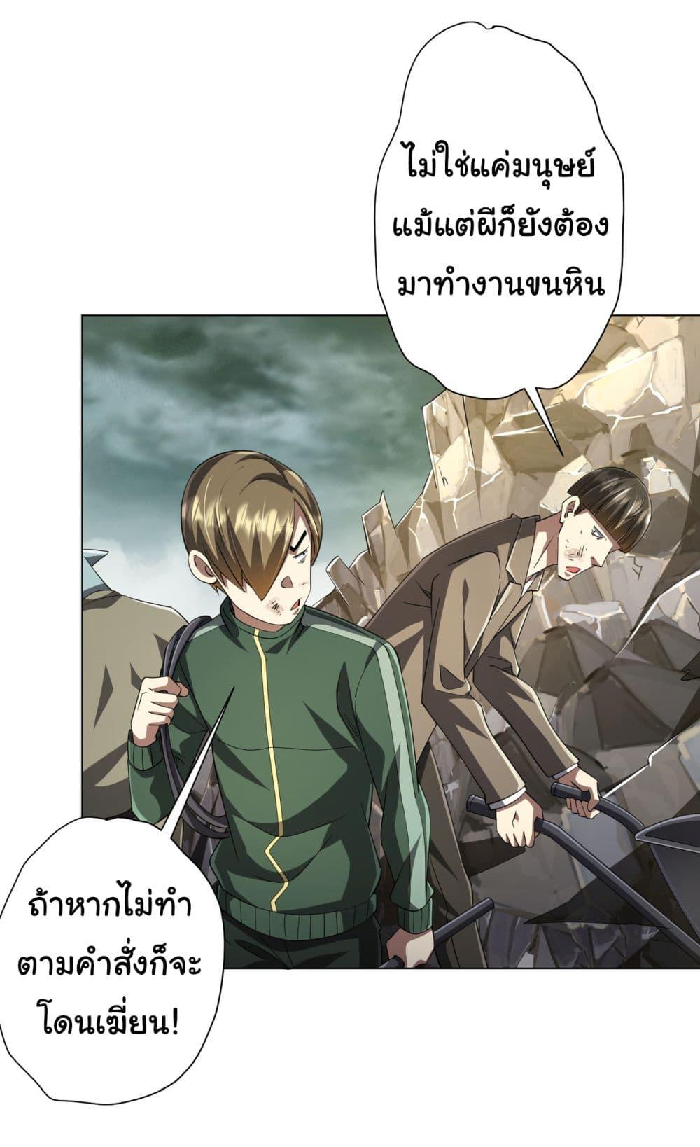 Manga-lc-com อ่านมังงะ อ่านการ์ตูน ออนไลน์ ฟรี Start with Trillions of Coins ตอนที่ 1 2 3 4 5 6 7 8 9 10 11 12 13 14 ฟรี ไม่มีโฆษณา Manga-lc - อ่าน มังงะ อ่าน การ์ตูน ออนไลน์ อ่านมังงะ ฟรี