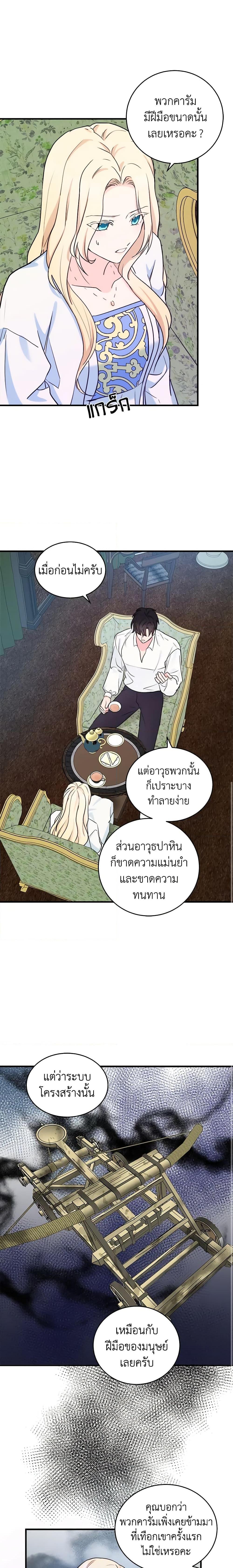 Manga-lc-com อ่านมังงะ อ่านการ์ตูน ออนไลน์ ฟรี The Villainess Lives Again ตอนที่ 1 2 3 4 5 6 7 8 9 10 11 12 13 14 ฟรี ไม่มีโฆษณา Manga-lc - อ่าน มังงะ อ่าน การ์ตูน ออนไลน์ อ่านมังงะ ฟรี