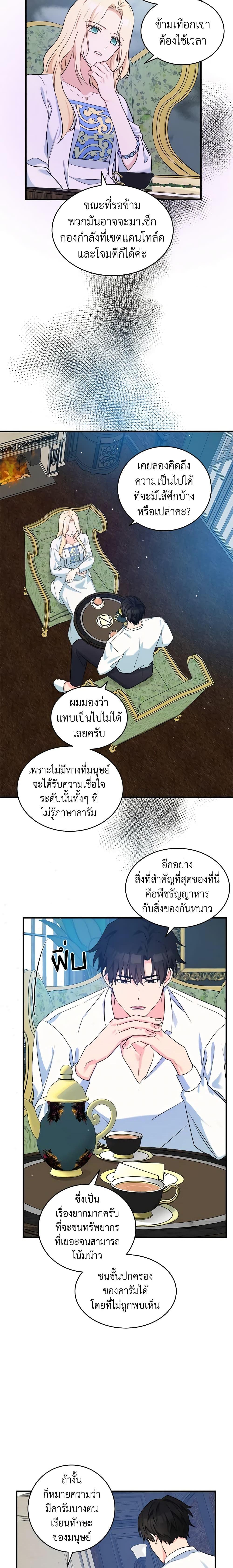 Manga-lc-com อ่านมังงะ อ่านการ์ตูน ออนไลน์ ฟรี The Villainess Lives Again ตอนที่ 1 2 3 4 5 6 7 8 9 10 11 12 13 14 ฟรี ไม่มีโฆษณา Manga-lc - อ่าน มังงะ อ่าน การ์ตูน ออนไลน์ อ่านมังงะ ฟรี