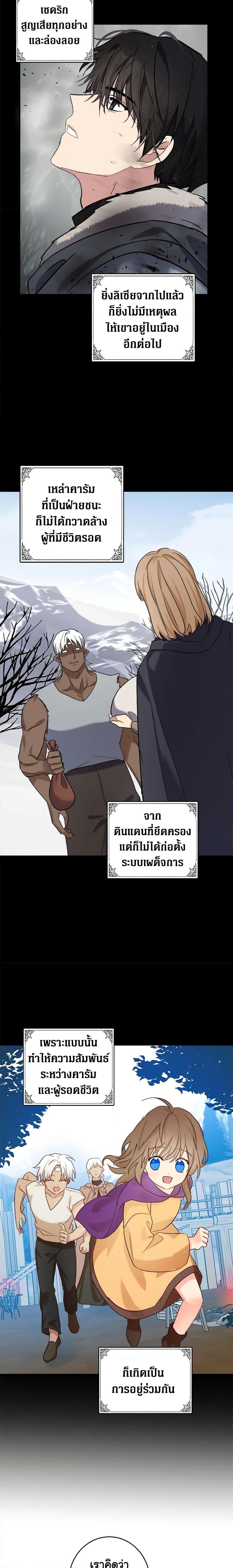 Manga-lc-com อ่านมังงะ อ่านการ์ตูน ออนไลน์ ฟรี The Villainess Lives Again ตอนที่ 1 2 3 4 5 6 7 8 9 10 11 12 13 14 ฟรี ไม่มีโฆษณา Manga-lc - อ่าน มังงะ อ่าน การ์ตูน ออนไลน์ อ่านมังงะ ฟรี