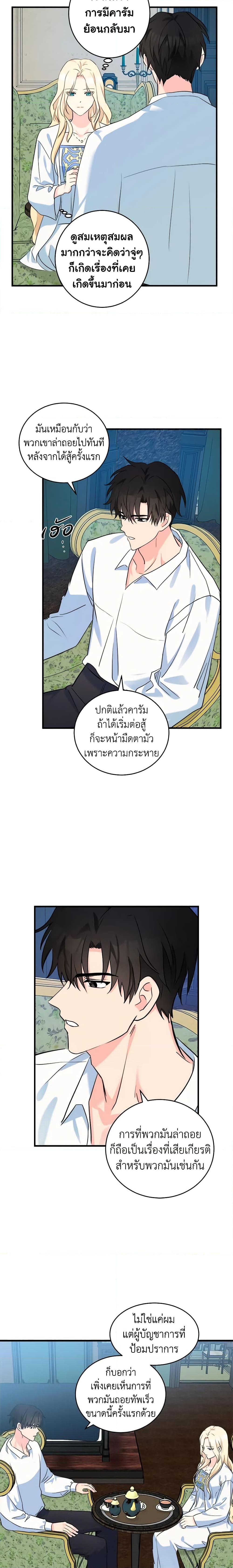 Manga-lc-com อ่านมังงะ อ่านการ์ตูน ออนไลน์ ฟรี The Villainess Lives Again ตอนที่ 1 2 3 4 5 6 7 8 9 10 11 12 13 14 ฟรี ไม่มีโฆษณา Manga-lc - อ่าน มังงะ อ่าน การ์ตูน ออนไลน์ อ่านมังงะ ฟรี