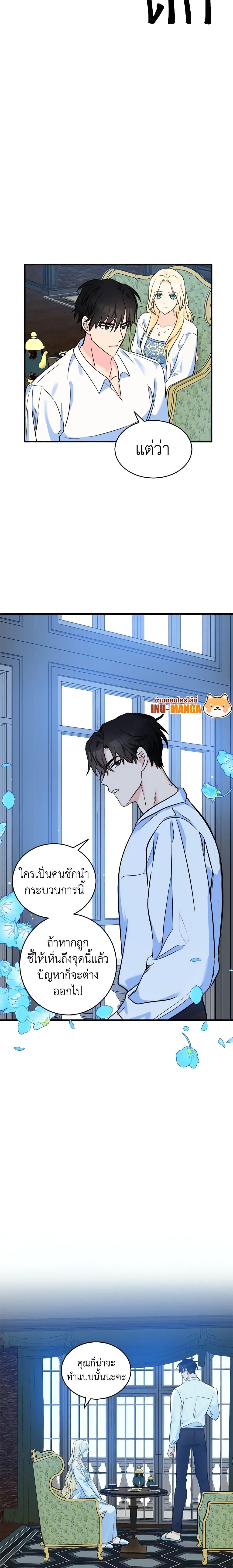 Manga-lc-com อ่านมังงะ อ่านการ์ตูน ออนไลน์ ฟรี The Villainess Lives Again ตอนที่ 1 2 3 4 5 6 7 8 9 10 11 12 13 14 ฟรี ไม่มีโฆษณา Manga-lc - อ่าน มังงะ อ่าน การ์ตูน ออนไลน์ อ่านมังงะ ฟรี