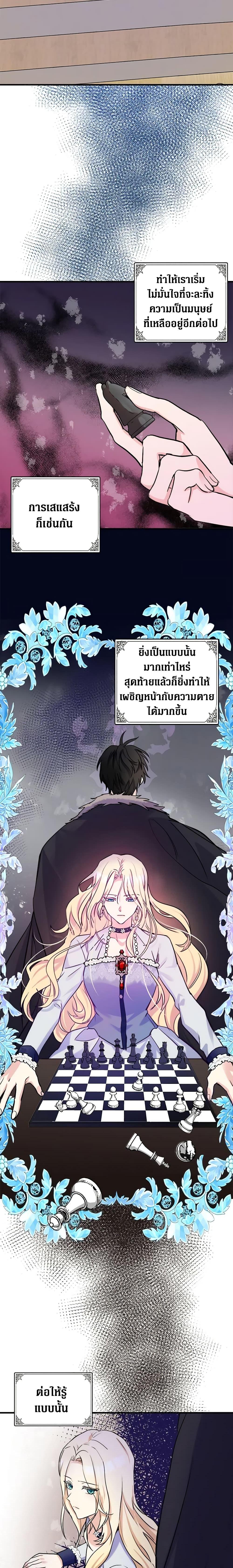 Manga-lc-com อ่านมังงะ อ่านการ์ตูน ออนไลน์ ฟรี The Villainess Lives Again ตอนที่ 1 2 3 4 5 6 7 8 9 10 11 12 13 14 ฟรี ไม่มีโฆษณา Manga-lc - อ่าน มังงะ อ่าน การ์ตูน ออนไลน์ อ่านมังงะ ฟรี