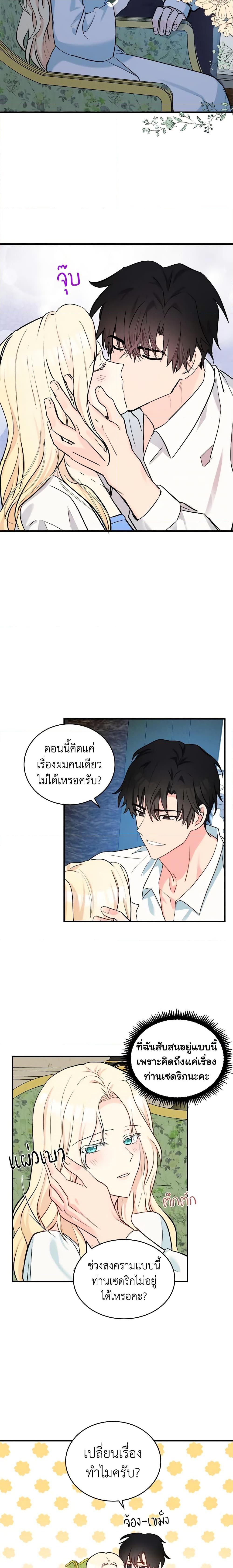 Manga-lc-com อ่านมังงะ อ่านการ์ตูน ออนไลน์ ฟรี The Villainess Lives Again ตอนที่ 1 2 3 4 5 6 7 8 9 10 11 12 13 14 ฟรี ไม่มีโฆษณา Manga-lc - อ่าน มังงะ อ่าน การ์ตูน ออนไลน์ อ่านมังงะ ฟรี