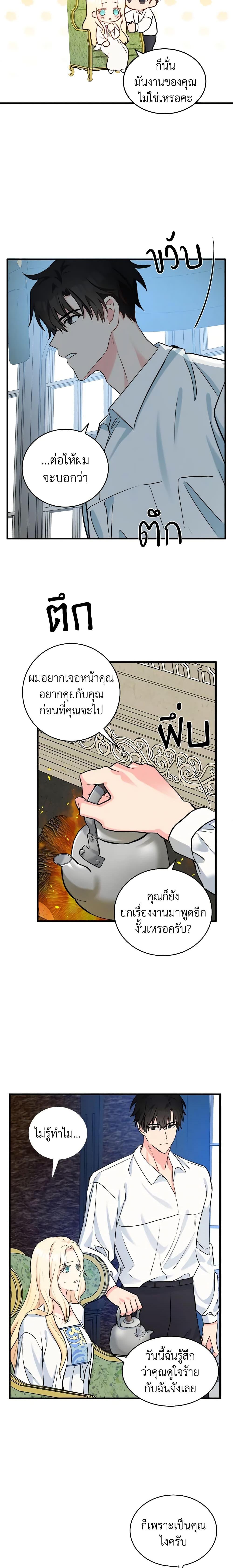 Manga-lc-com อ่านมังงะ อ่านการ์ตูน ออนไลน์ ฟรี The Villainess Lives Again ตอนที่ 1 2 3 4 5 6 7 8 9 10 11 12 13 14 ฟรี ไม่มีโฆษณา Manga-lc - อ่าน มังงะ อ่าน การ์ตูน ออนไลน์ อ่านมังงะ ฟรี